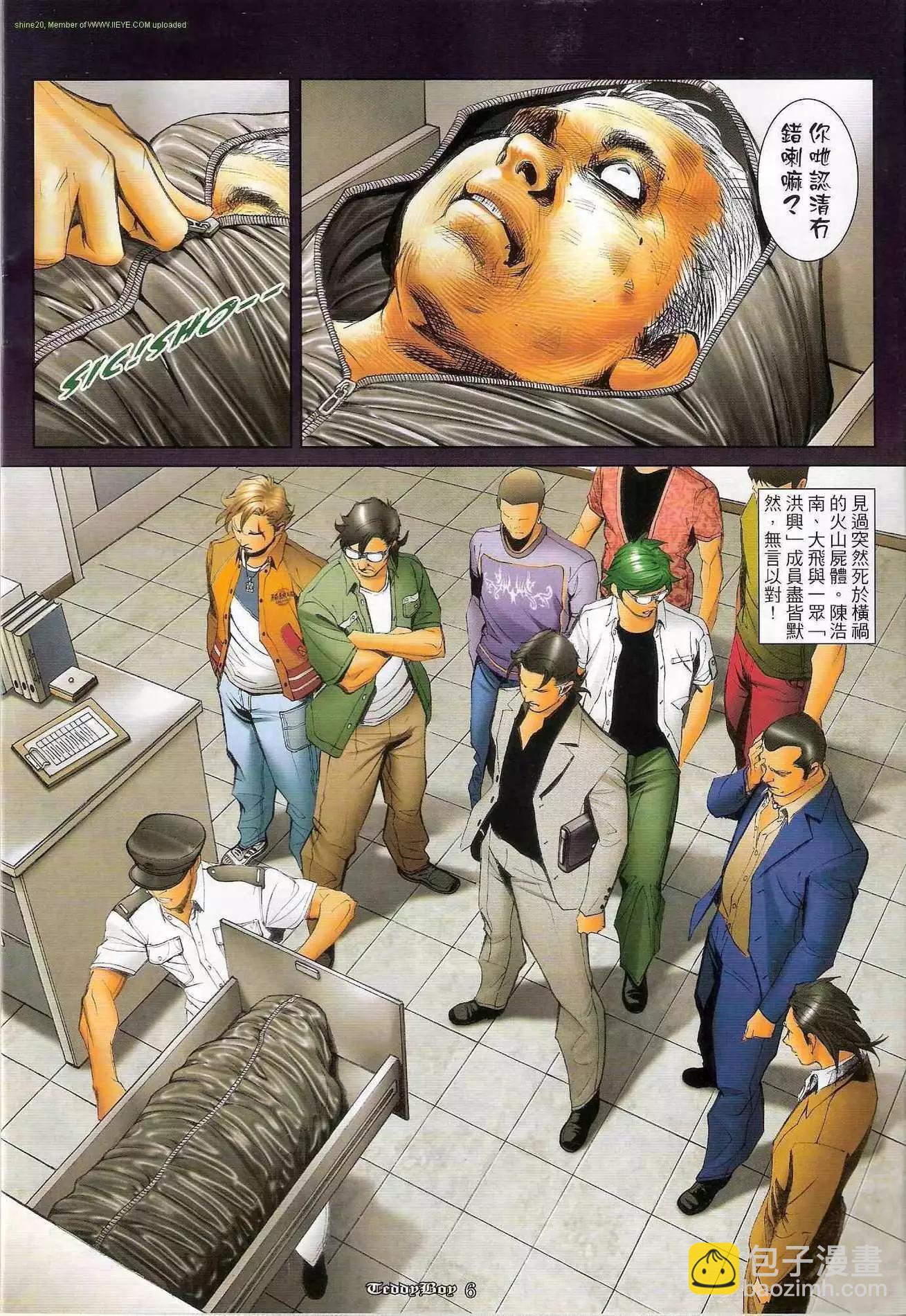 第1210卷4