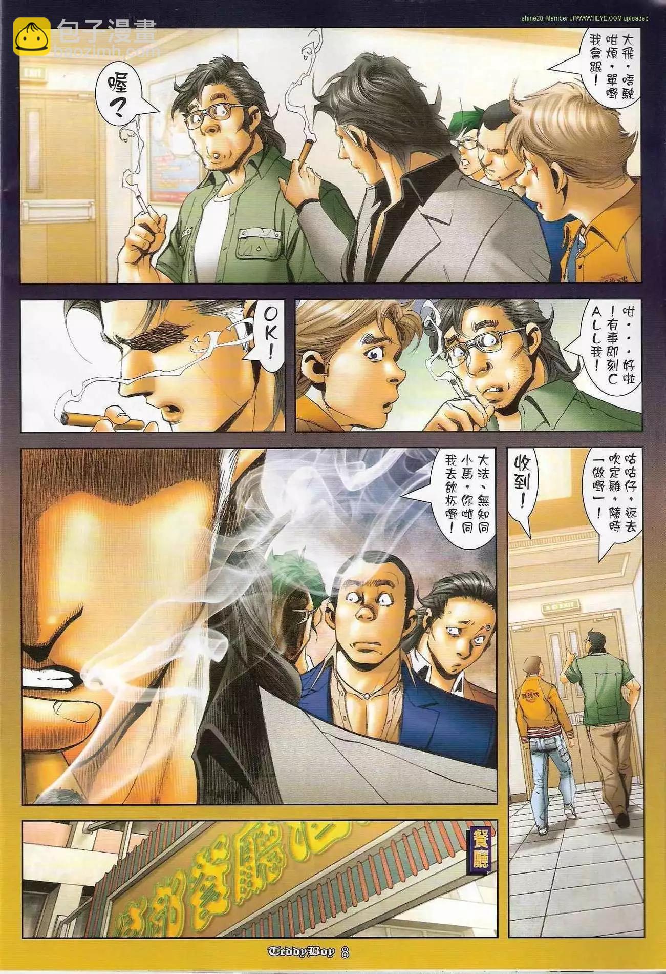 第1210卷6
