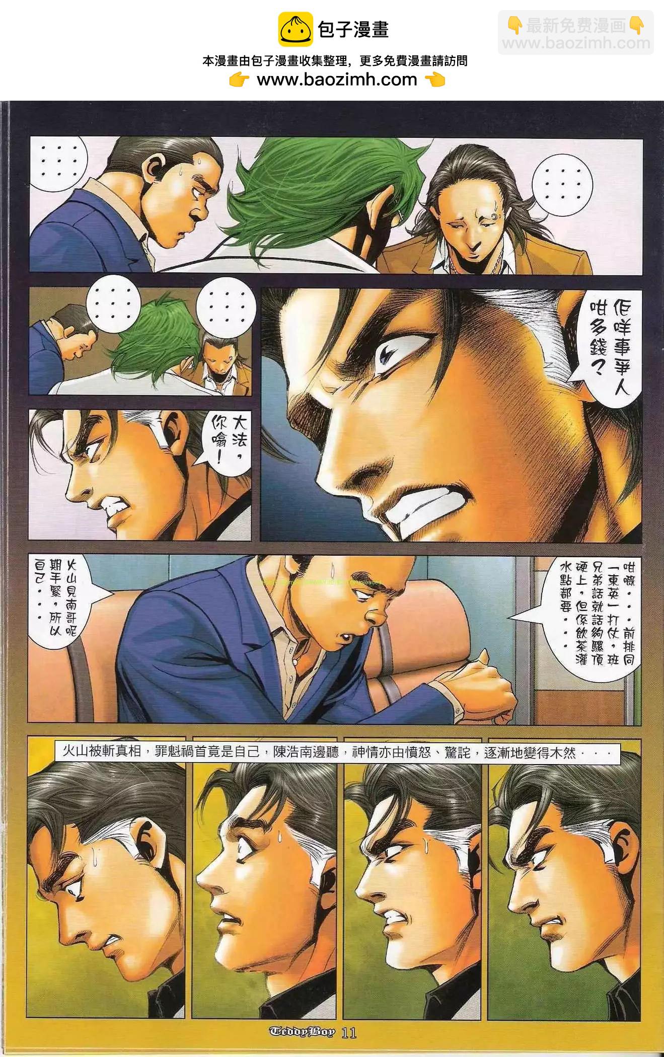 第1210卷9