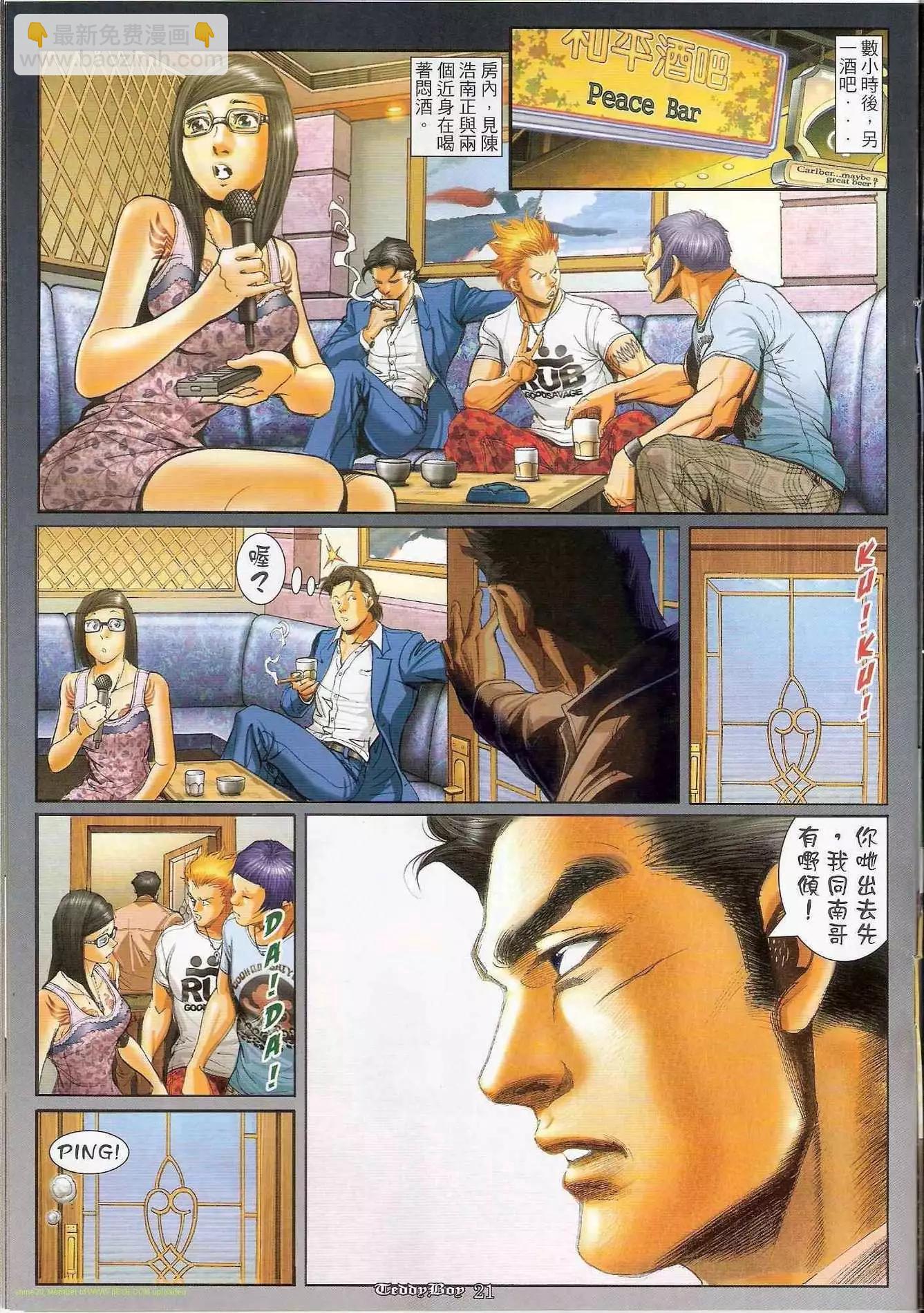 第1213卷18