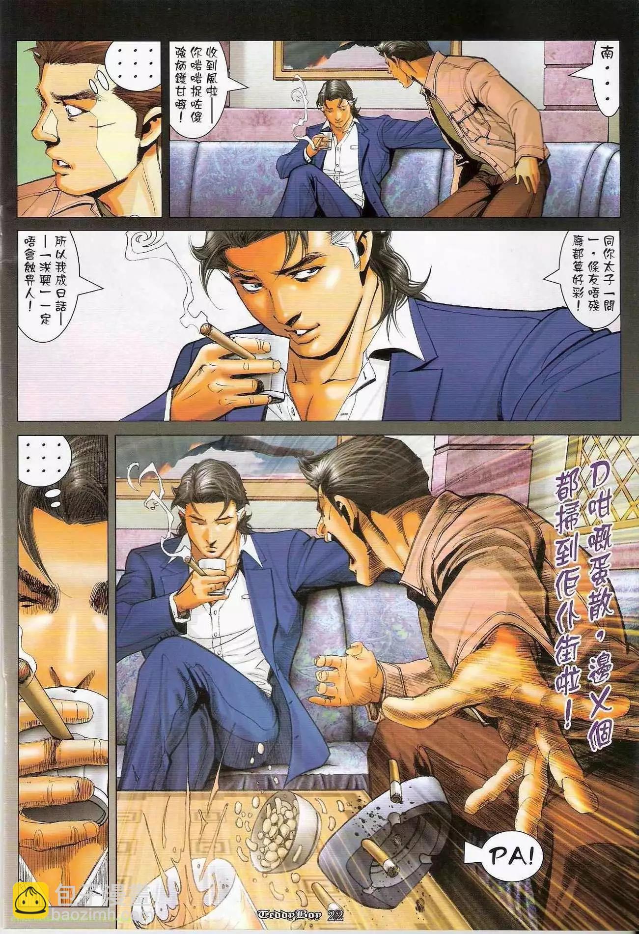 第1213卷19
