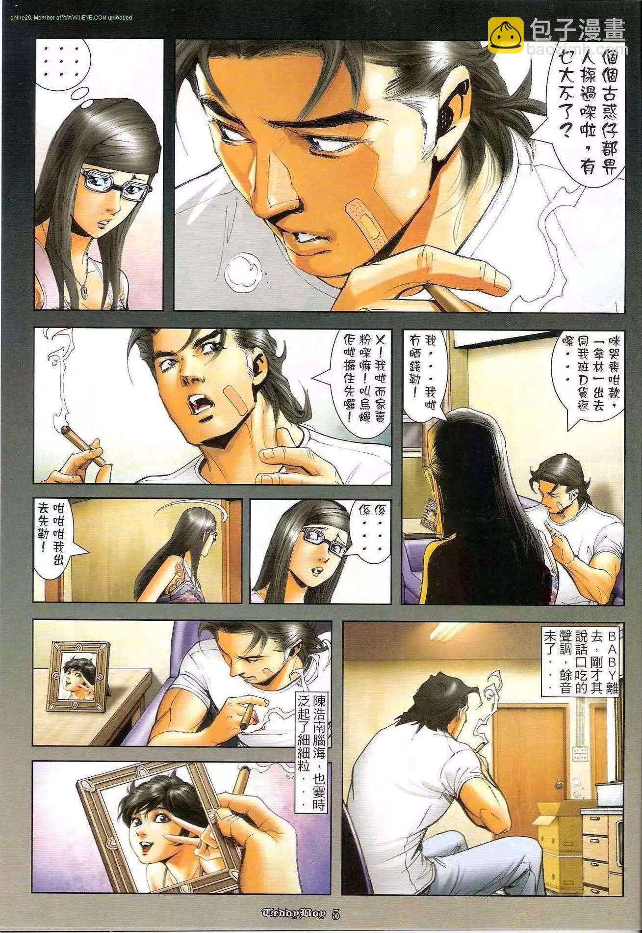 第1213卷2
