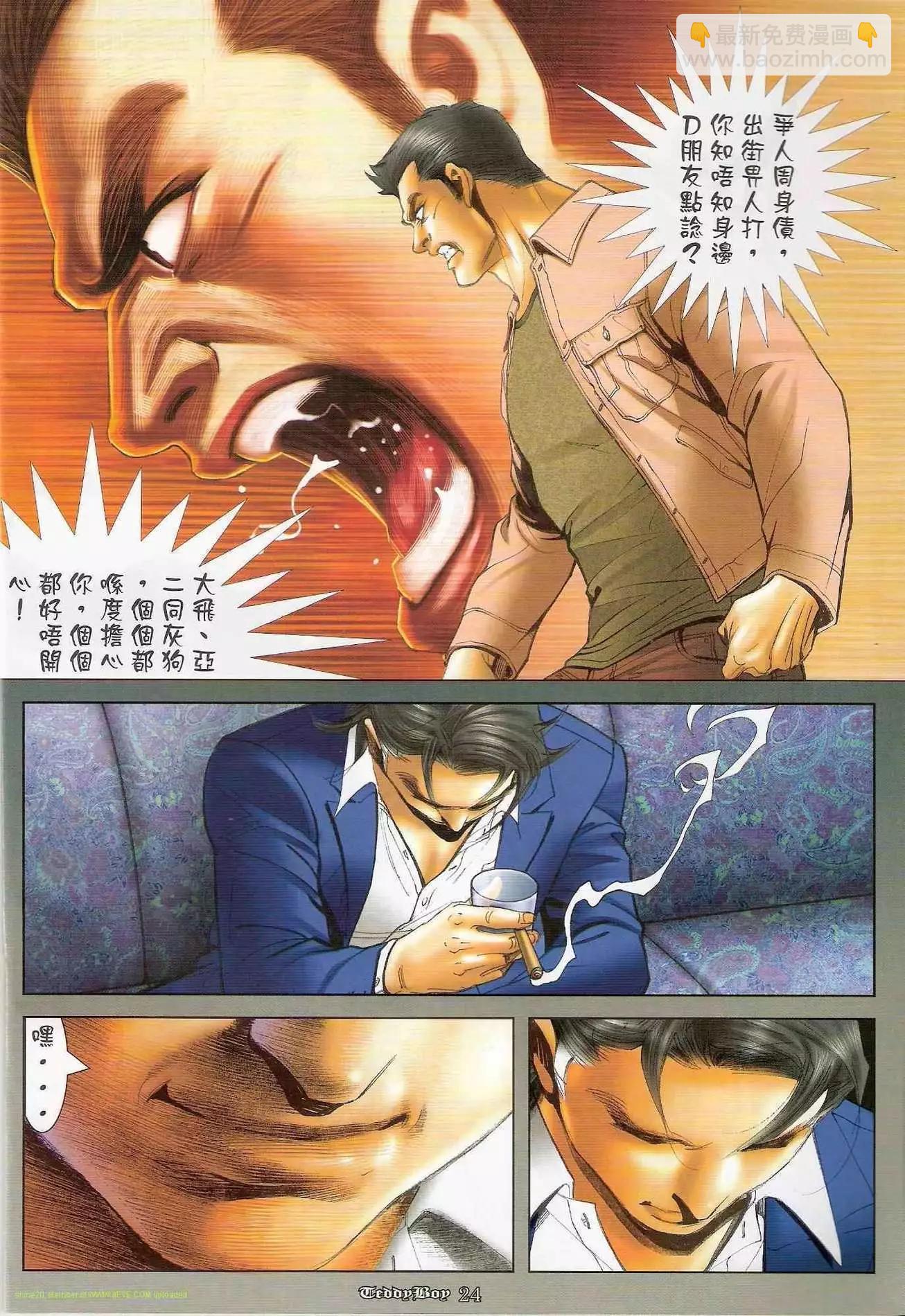 第1213卷21