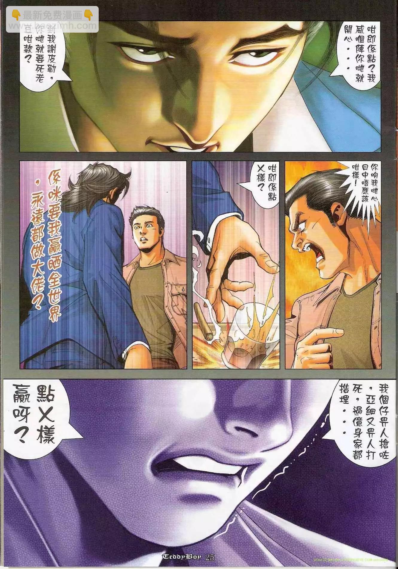 第1213卷22