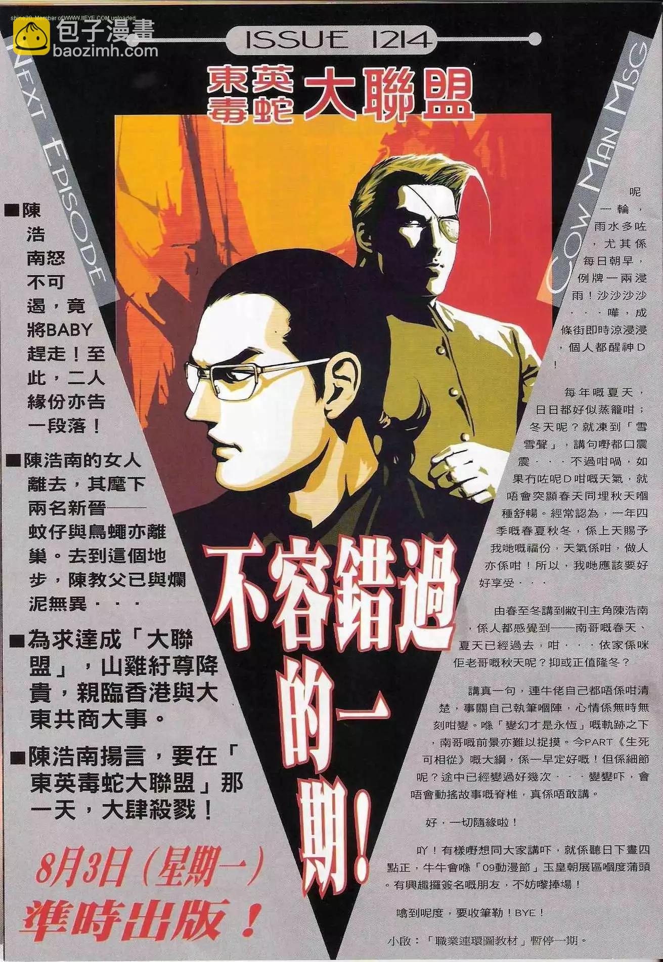 第1213卷28