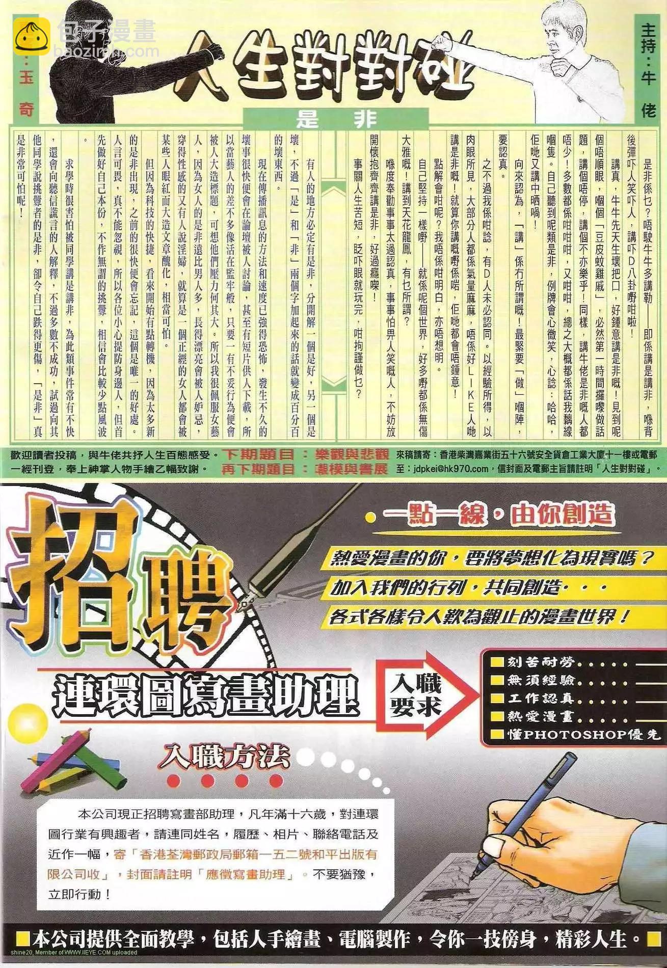 第1213卷29