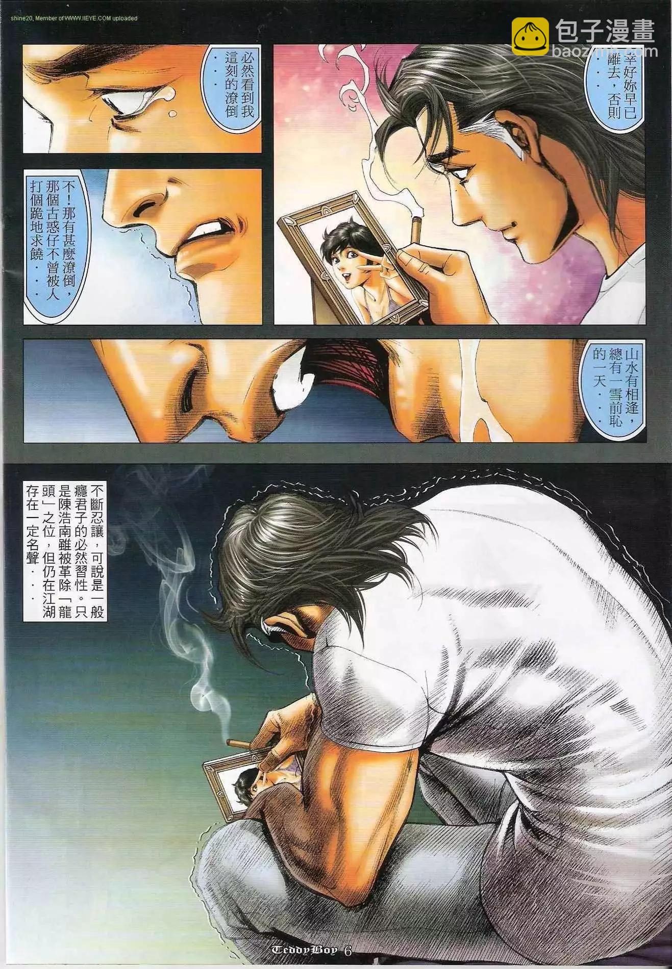第1213卷3