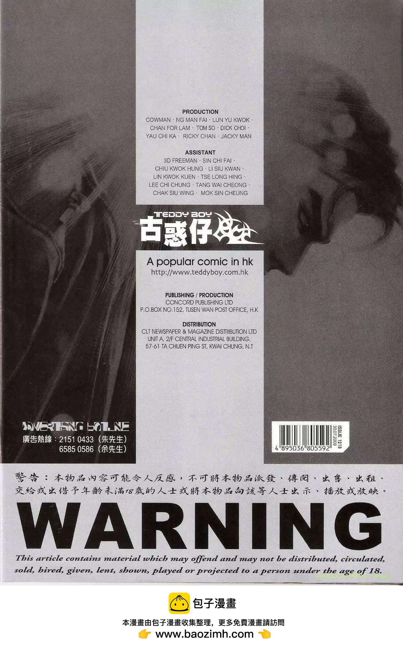 第1213卷30