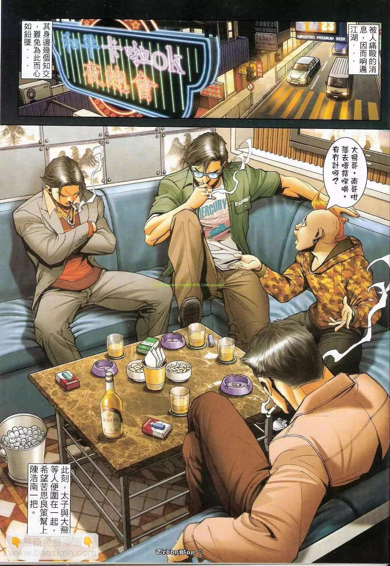 第1213卷4