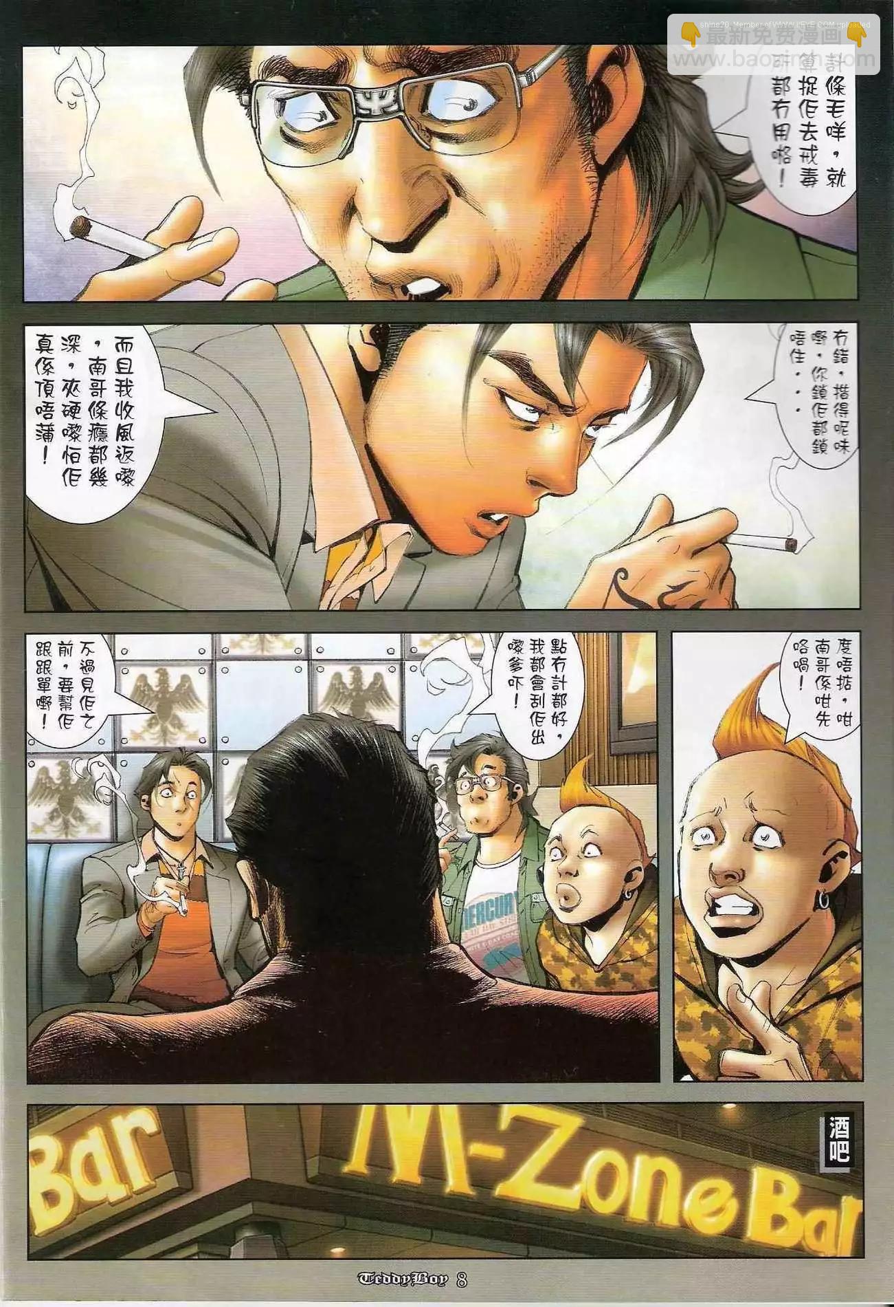 第1213卷5