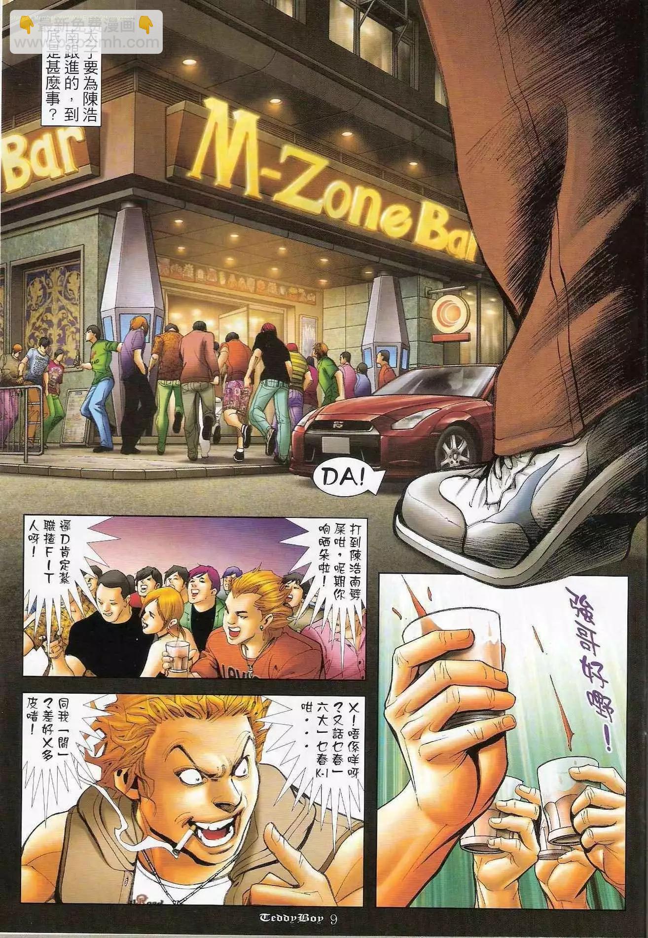 第1213卷6