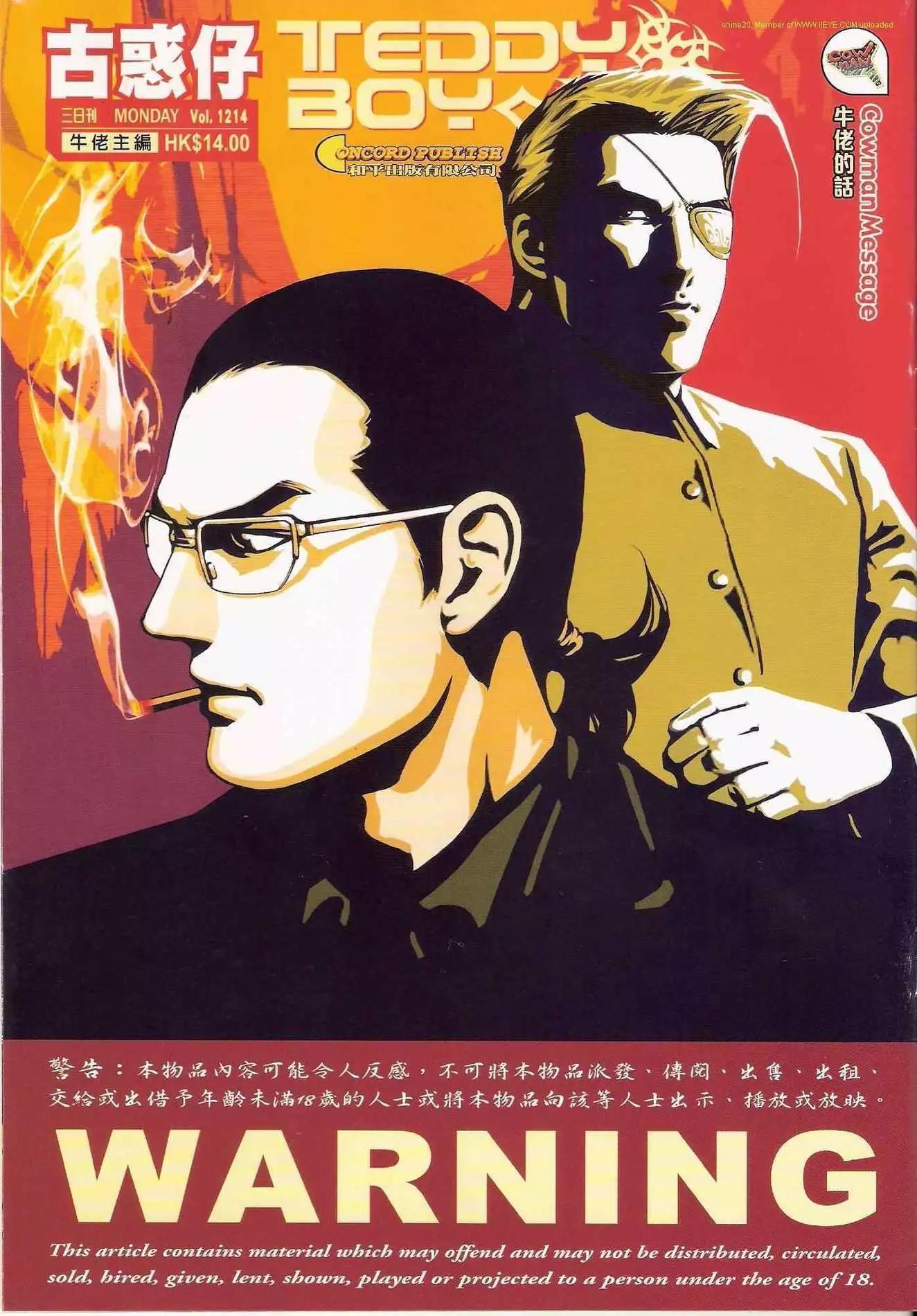 第1214卷0
