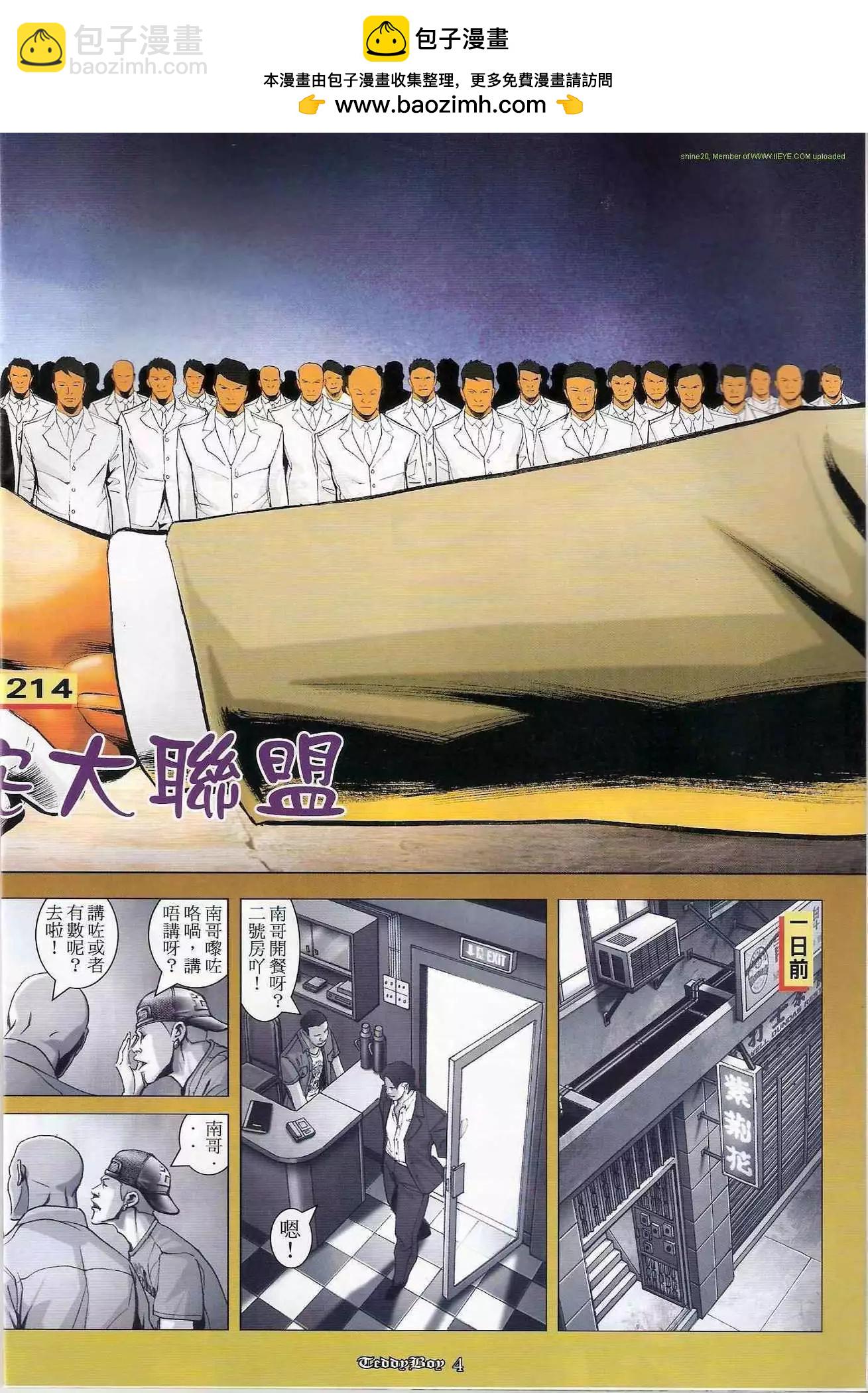 第1214卷1