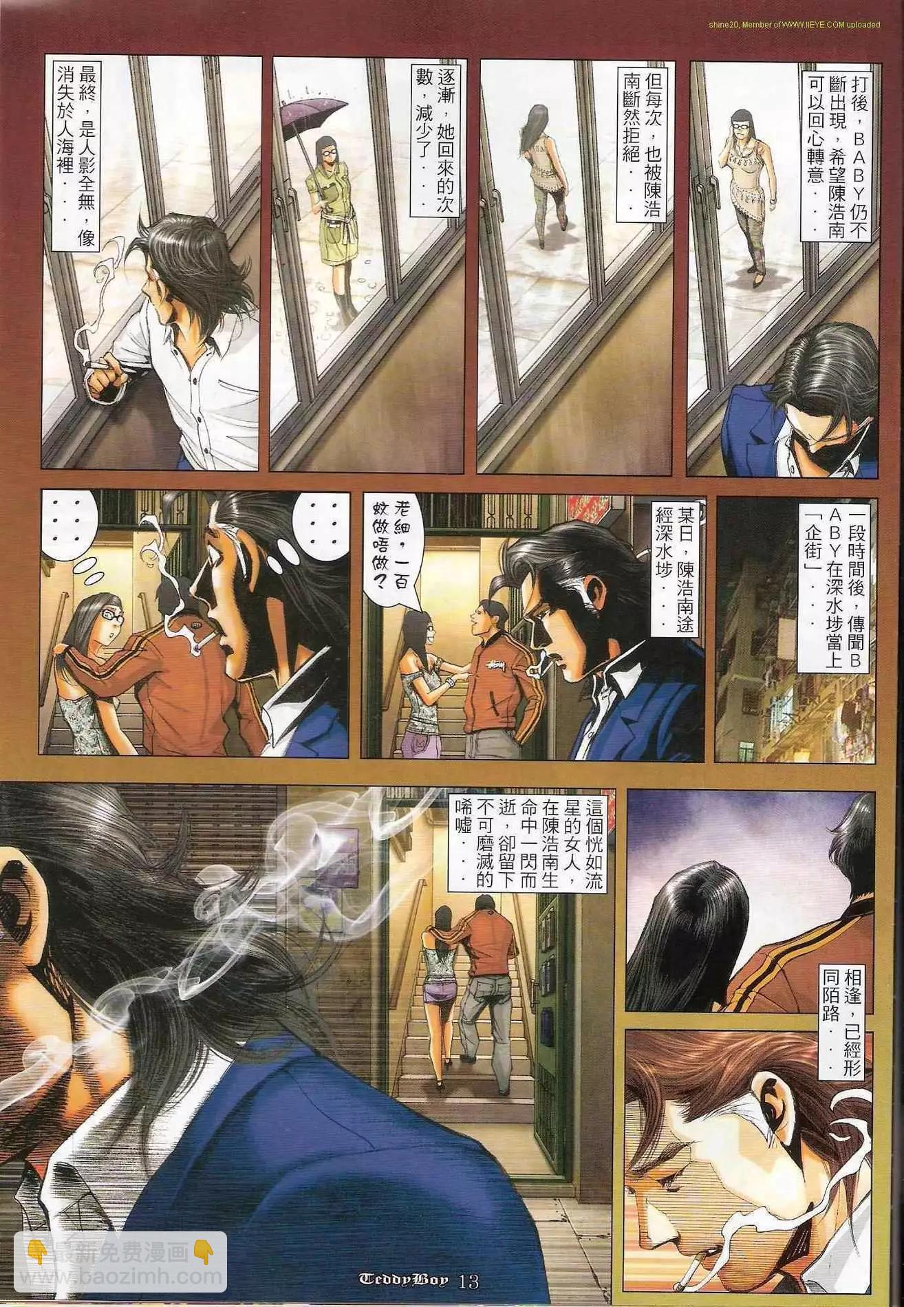 第1214卷10