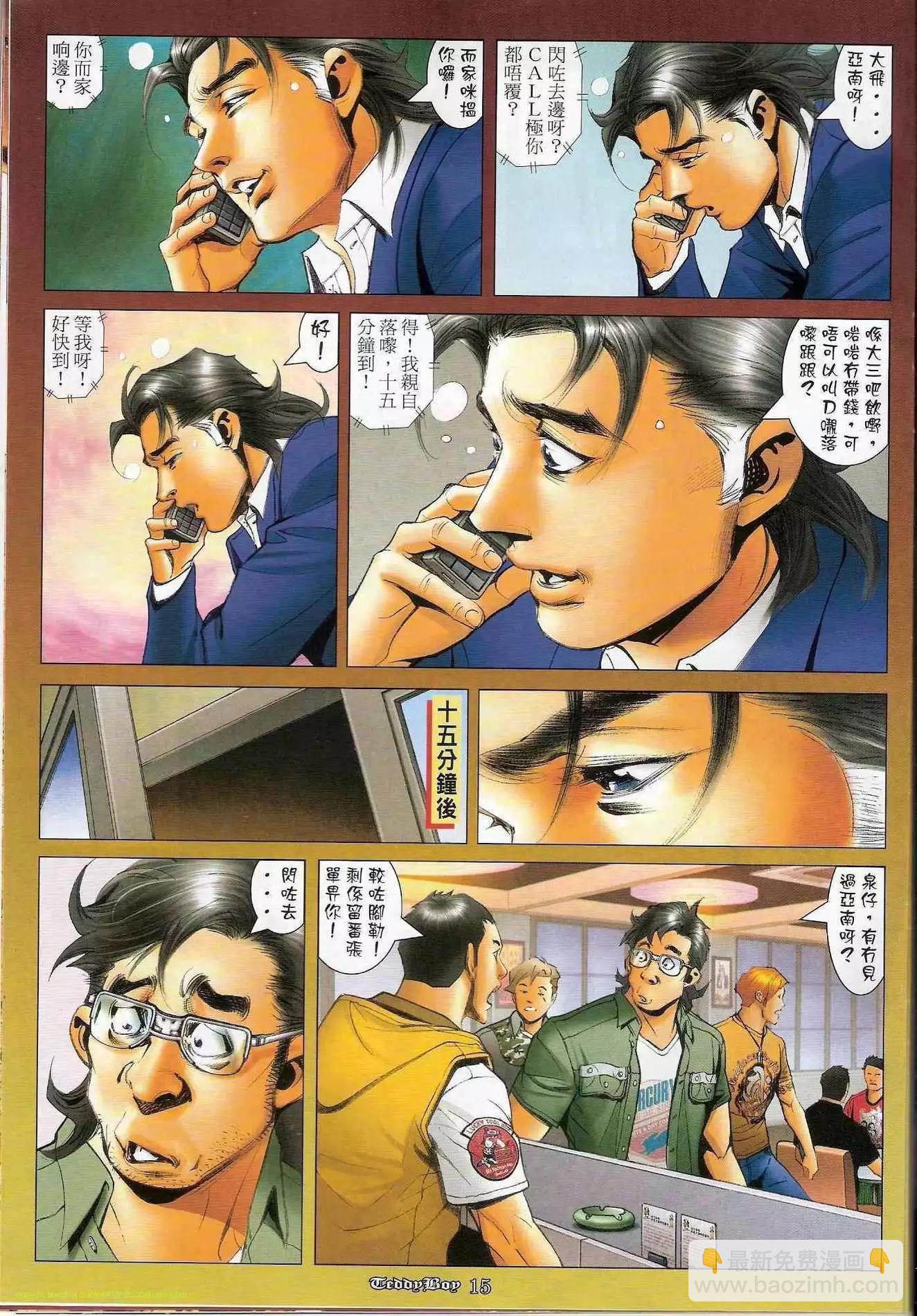第1214卷12