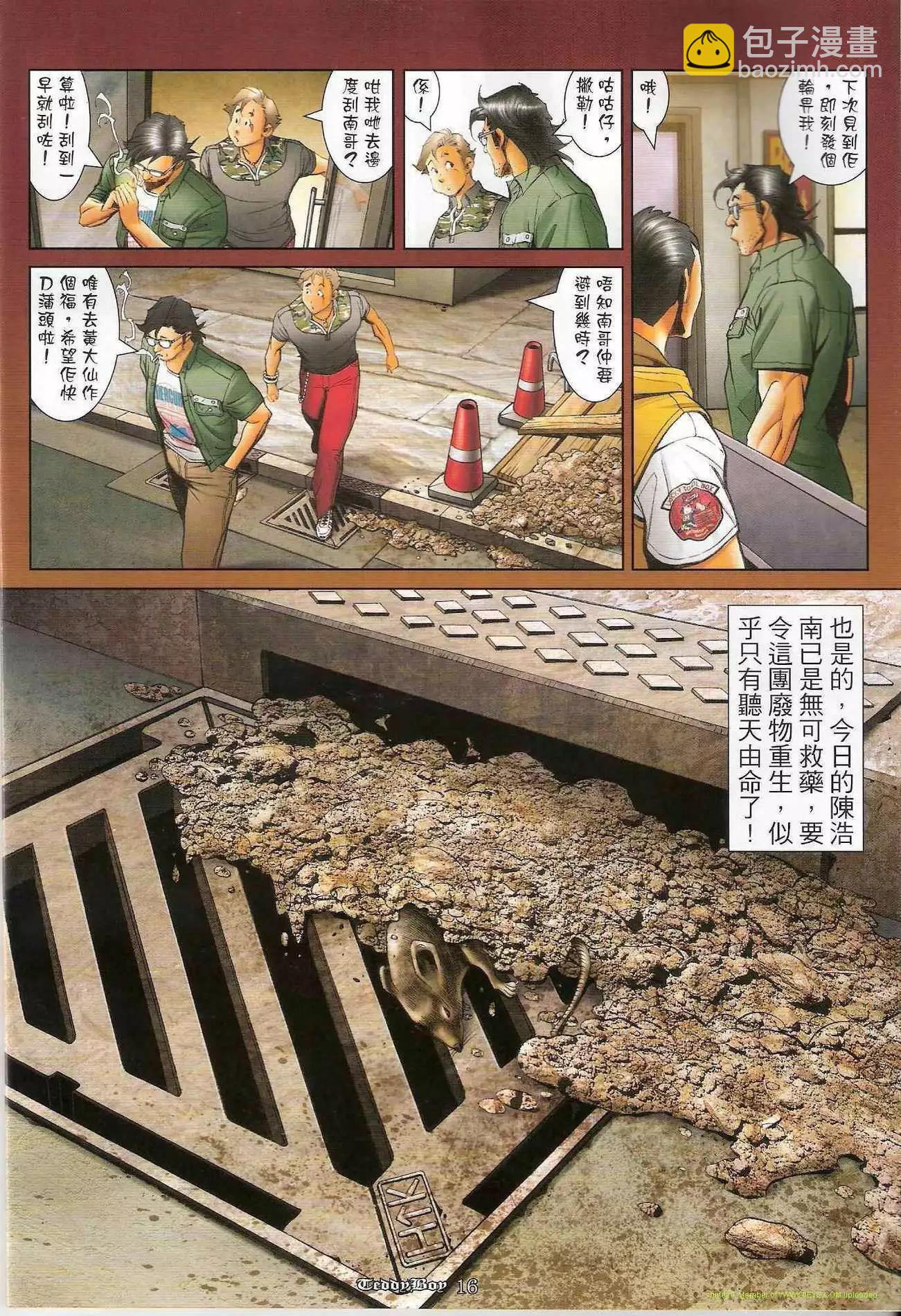 第1214卷13