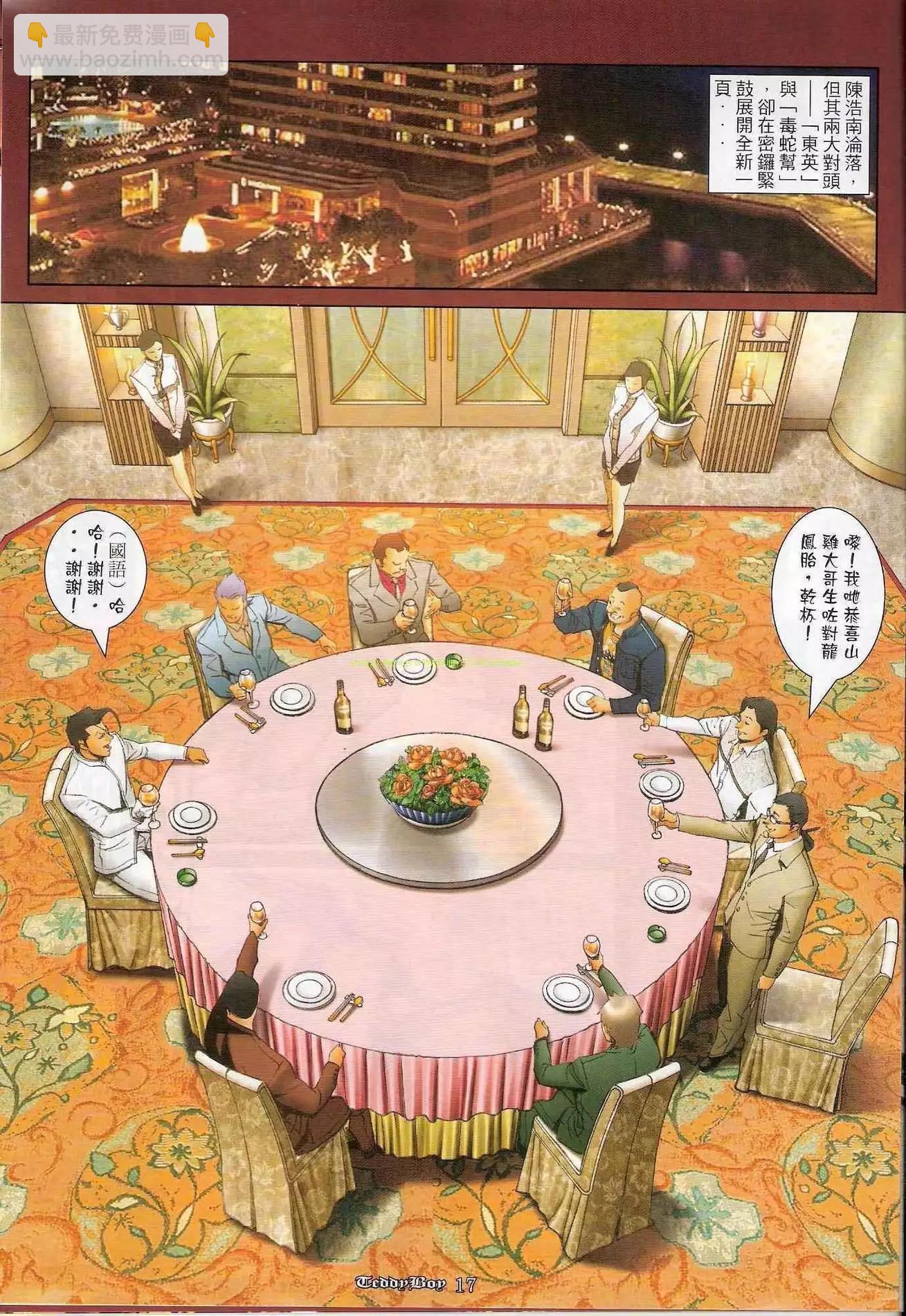 第1214卷14