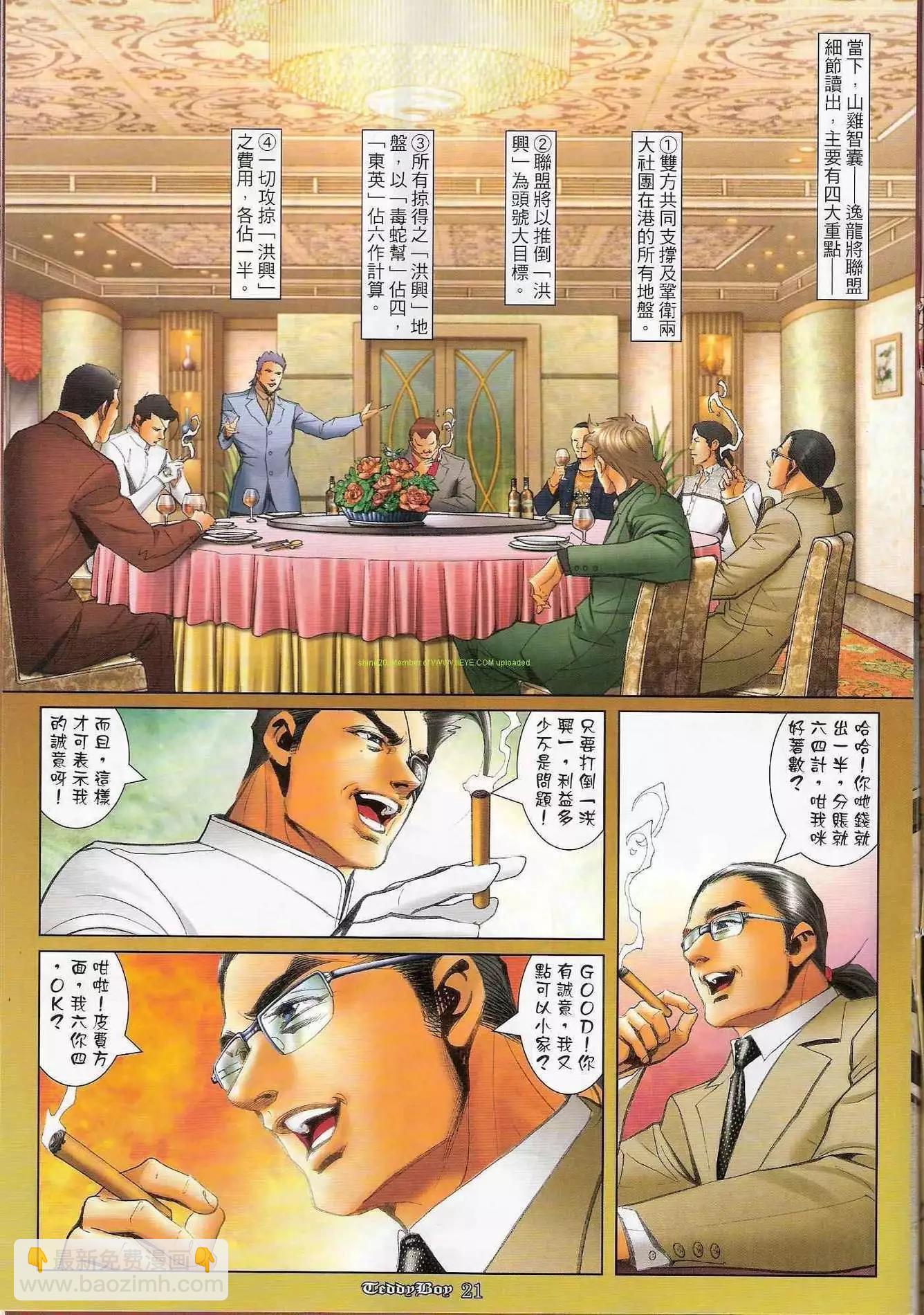 第1214卷16
