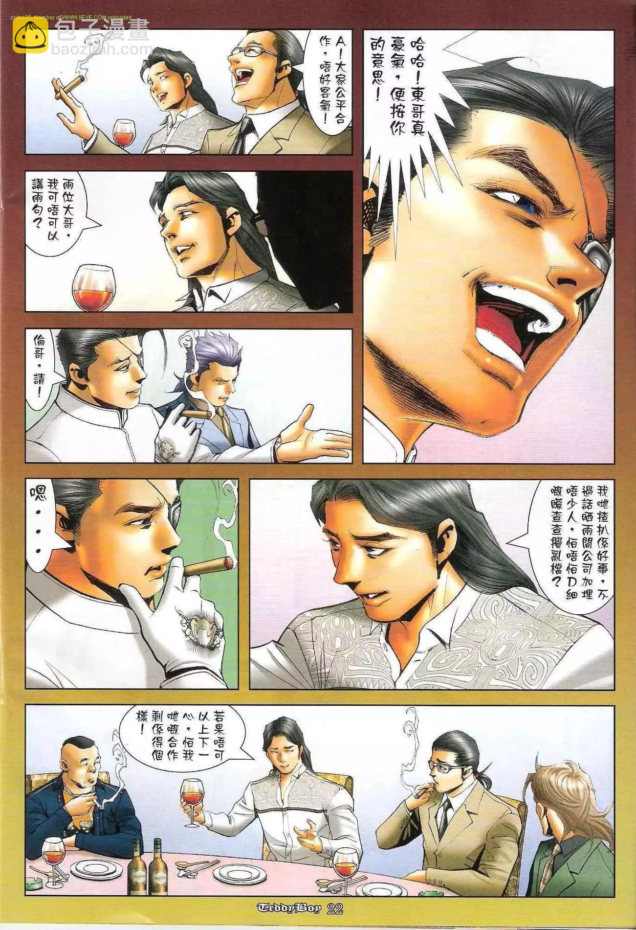 第1214卷17
