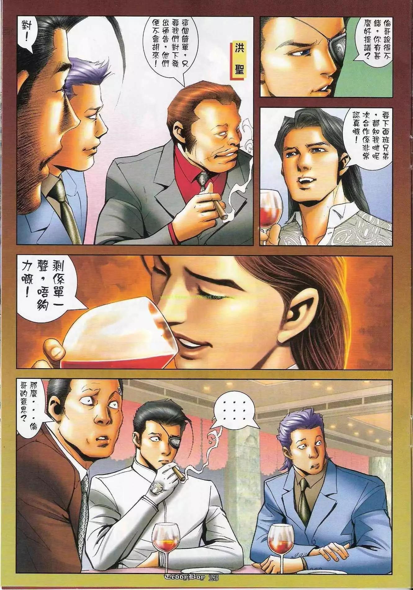 第1214卷18