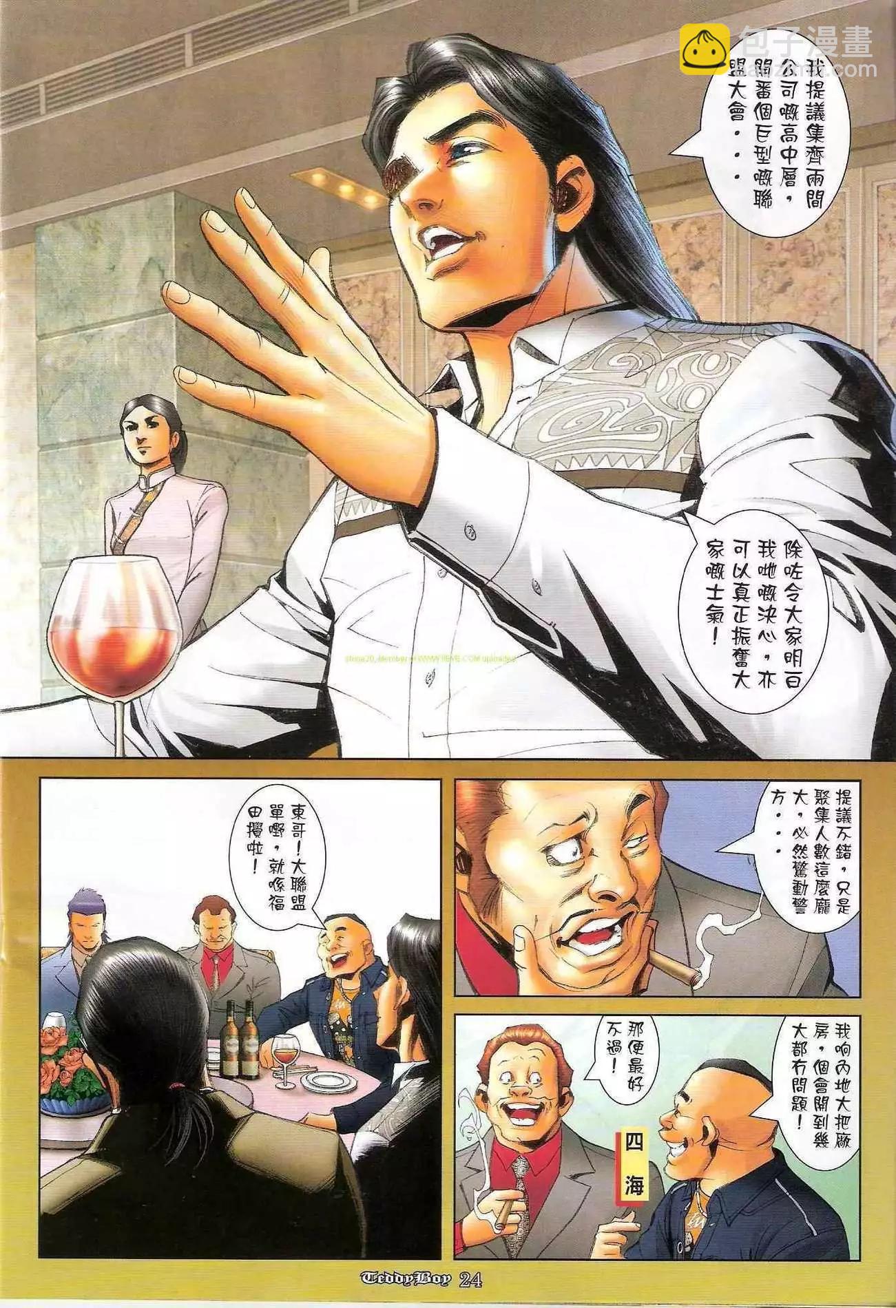 第1214卷19