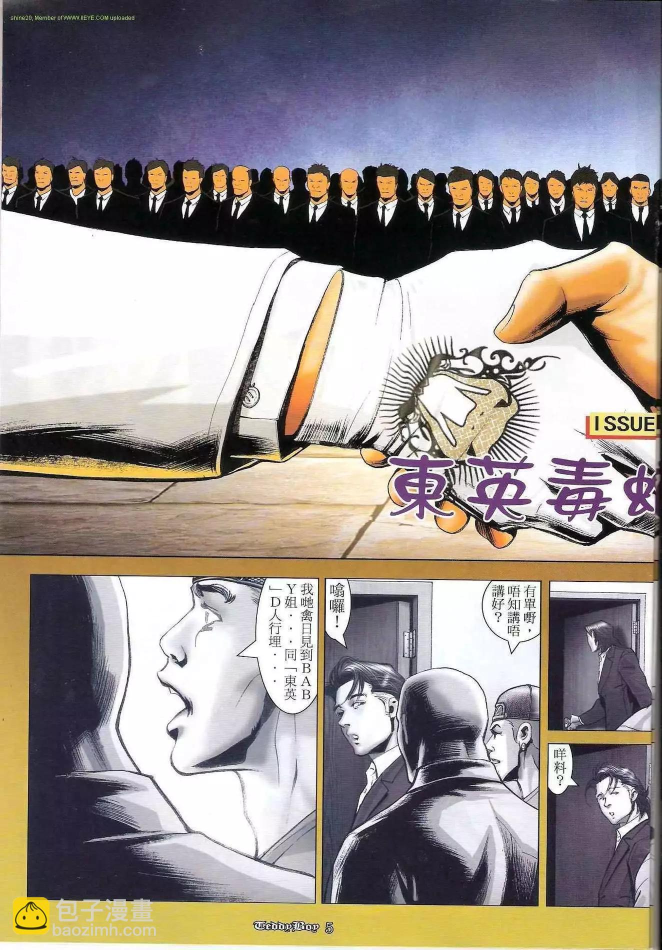 第1214卷2