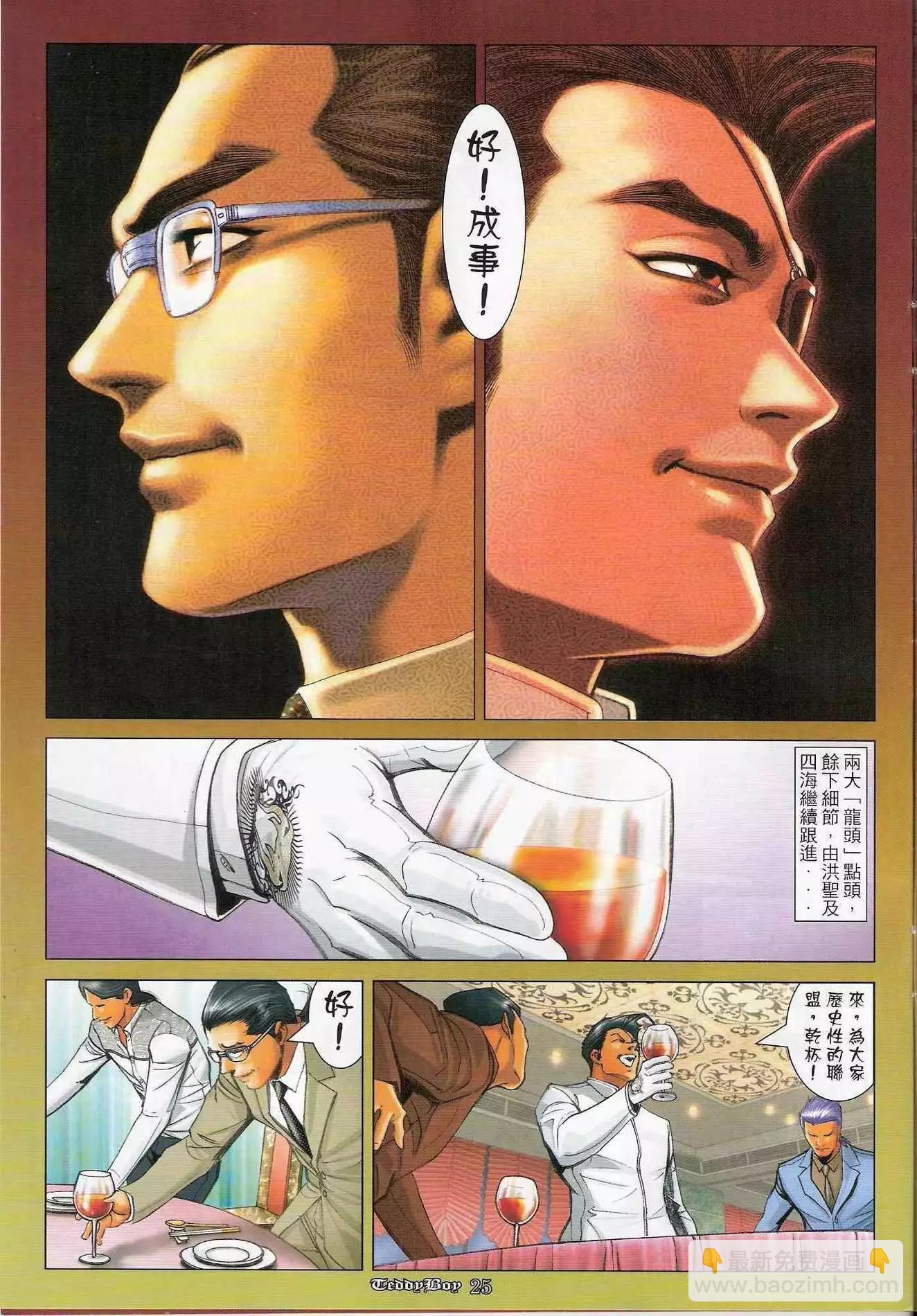 第1214卷20