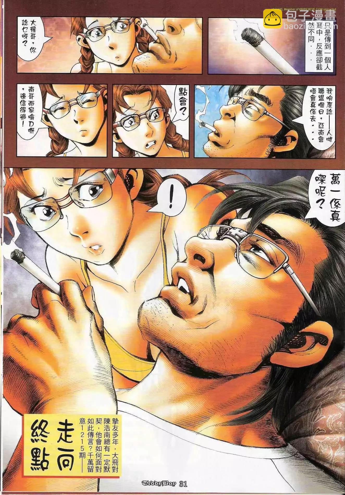 第1214卷26