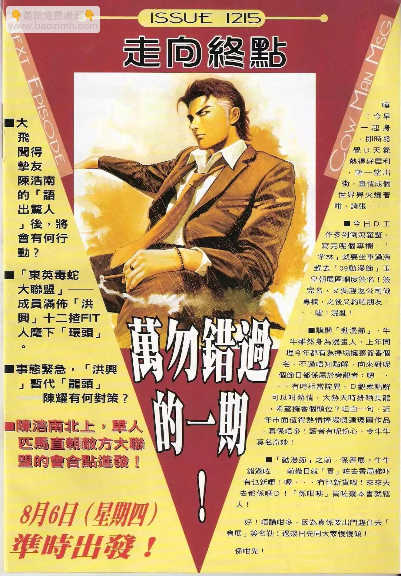 第1214卷27