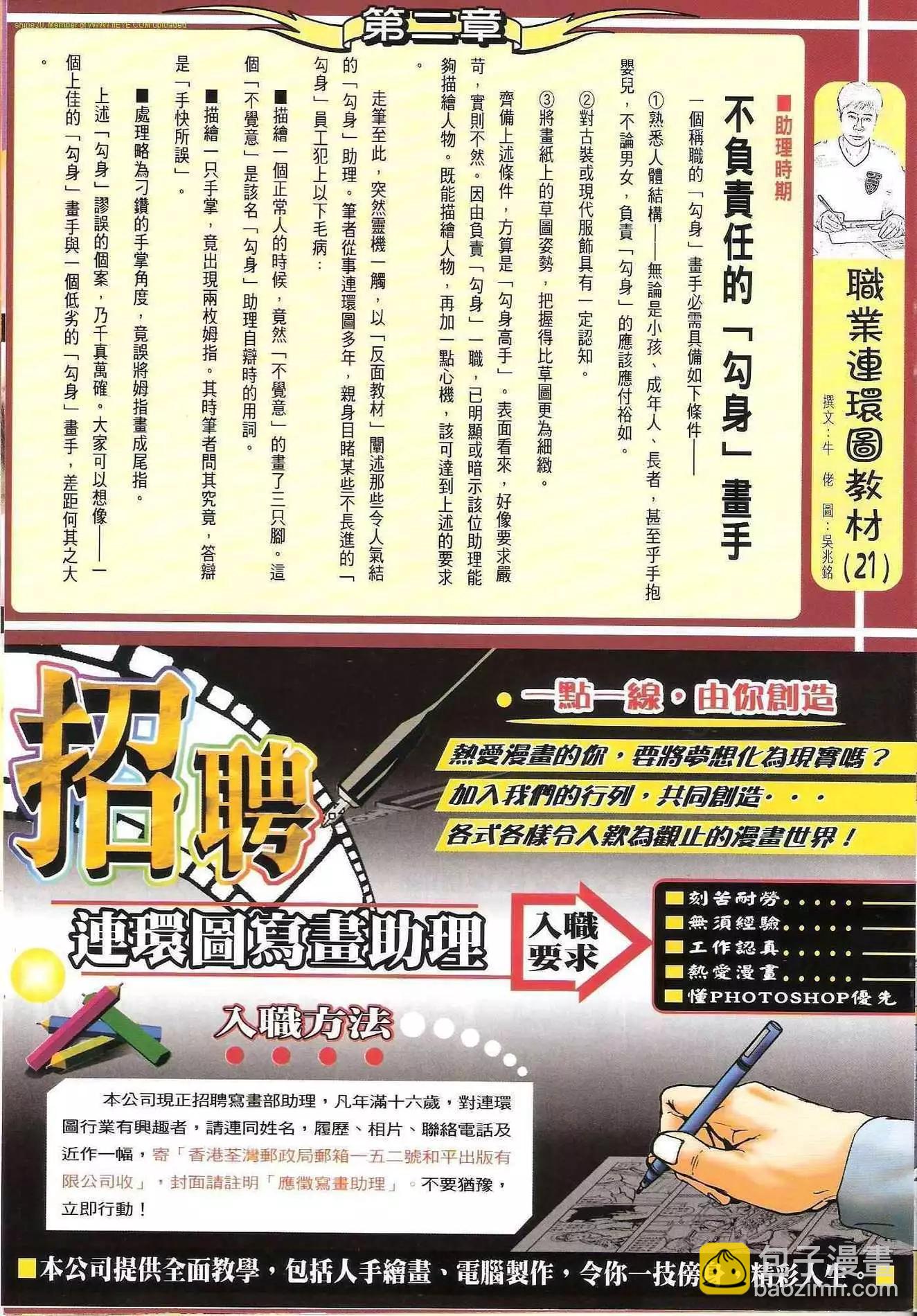 第1214卷28