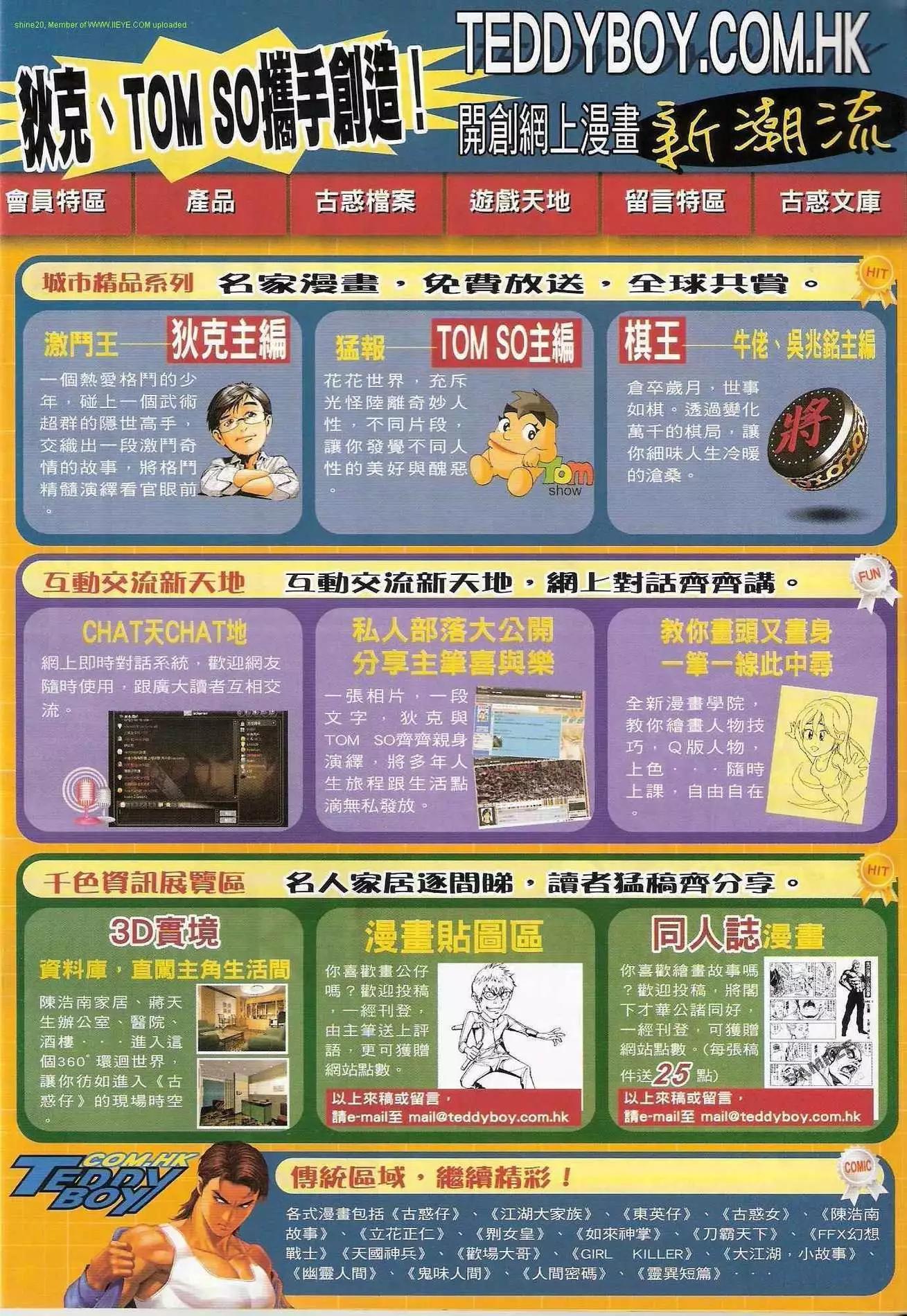 第1214卷29