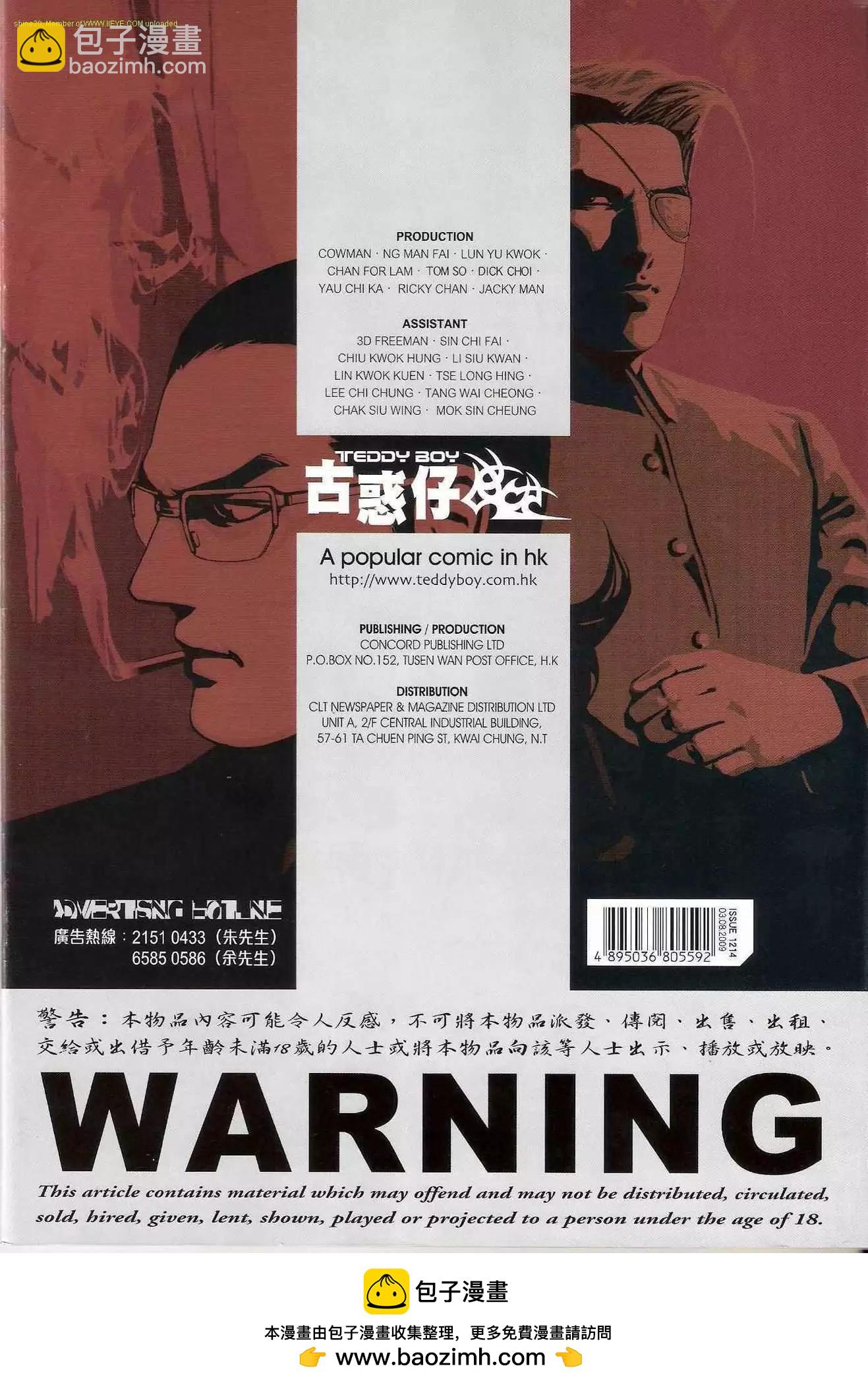 第1214卷30
