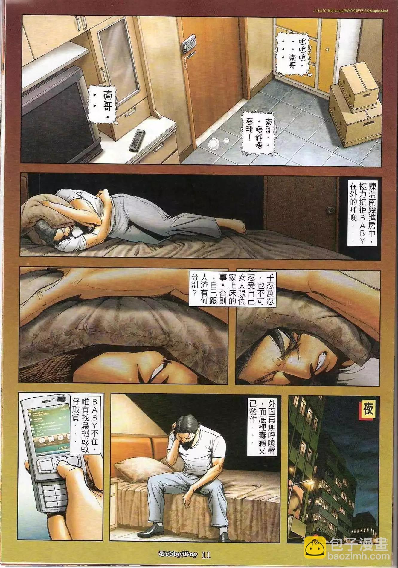 第1214卷8
