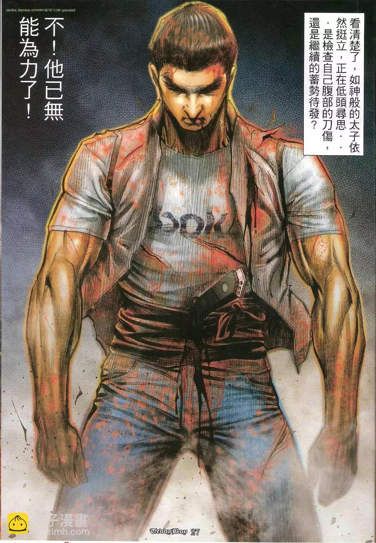 第1232卷23