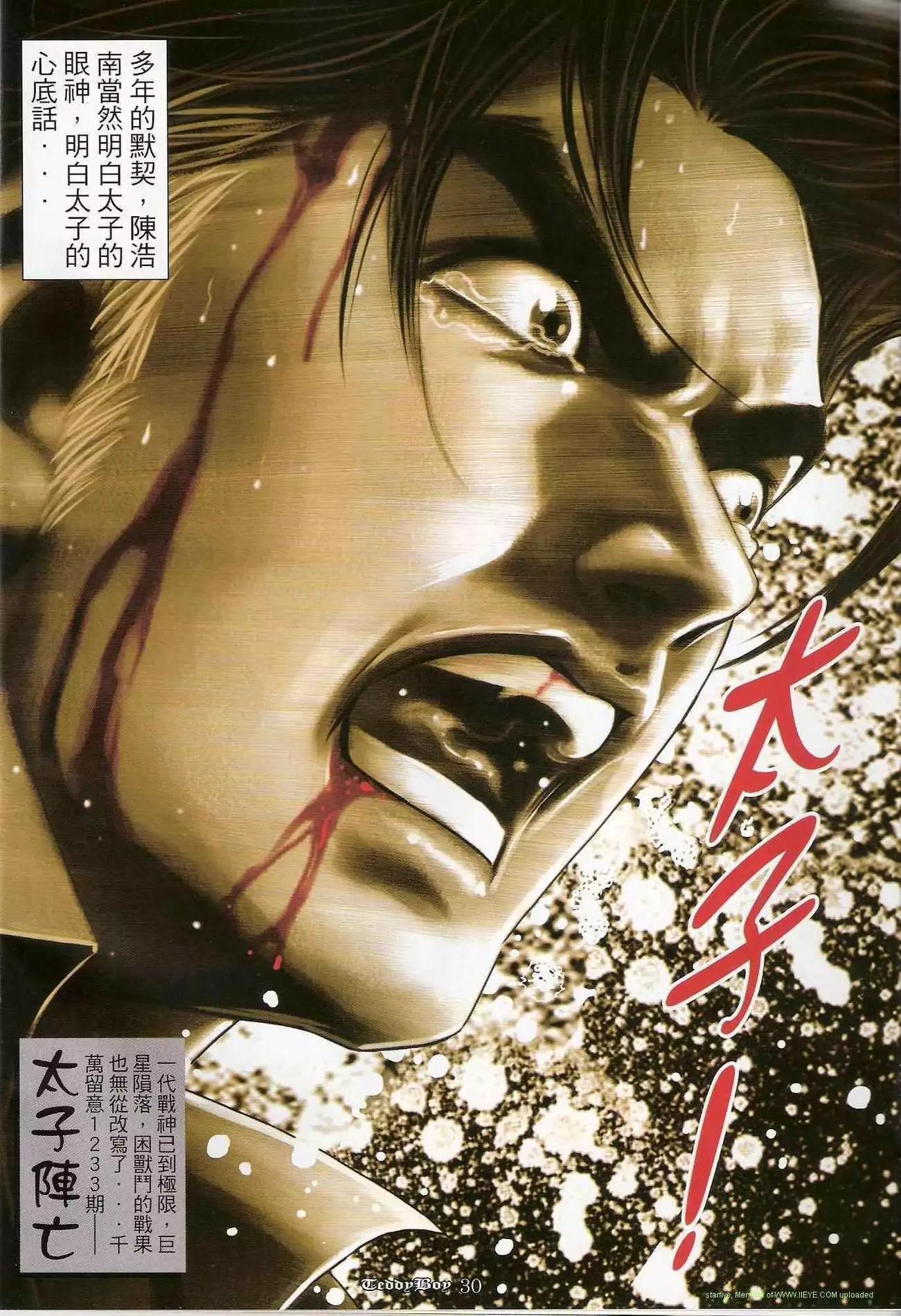 第1232卷26