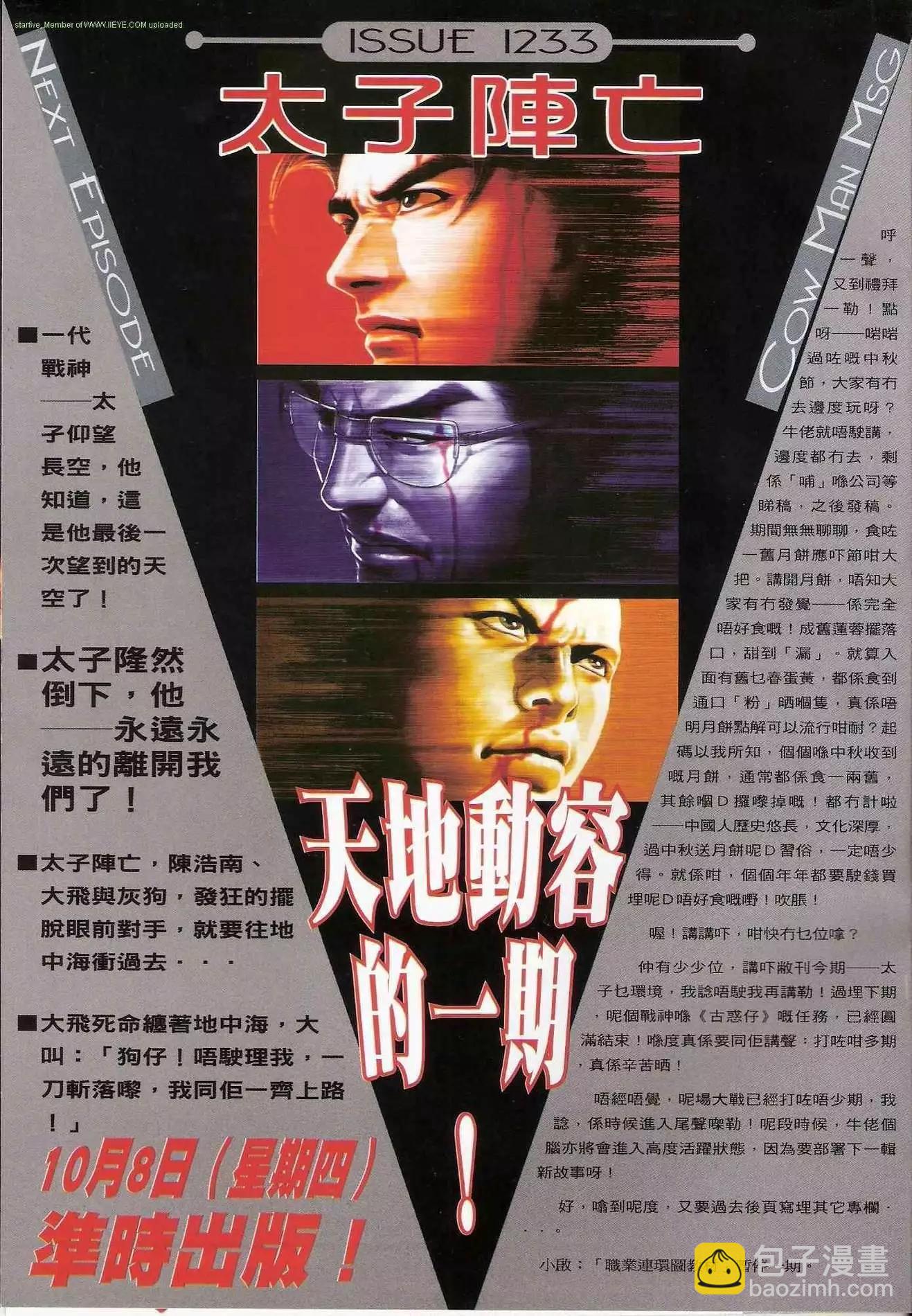第1232卷27