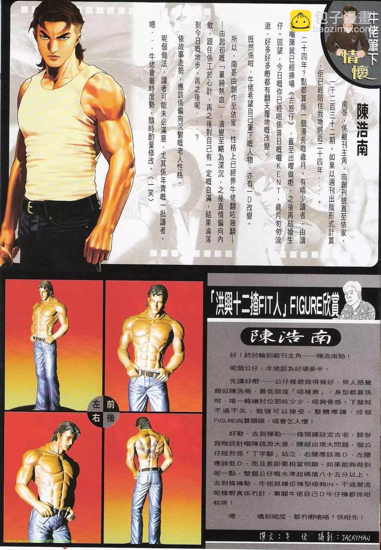 第1232卷29