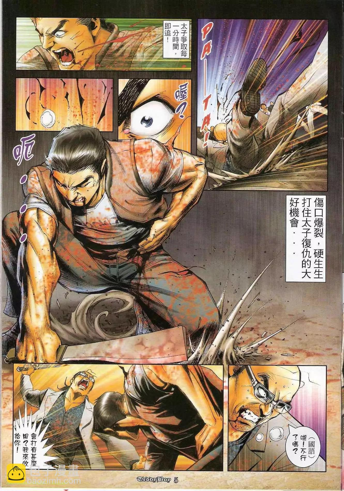 第1232卷3