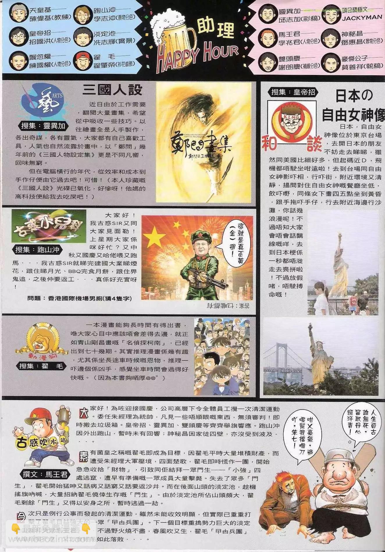 第1232卷30