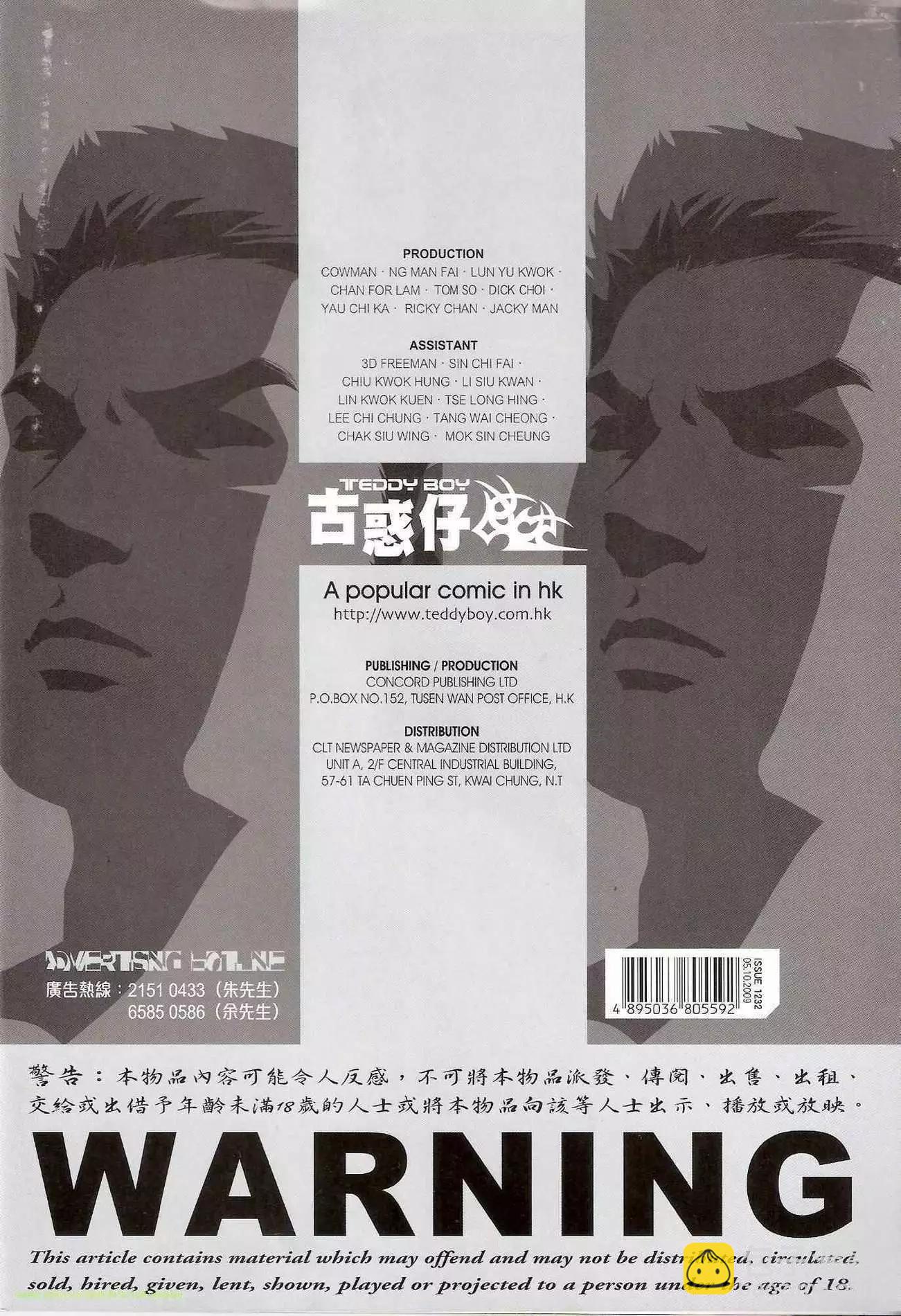 第1232卷31