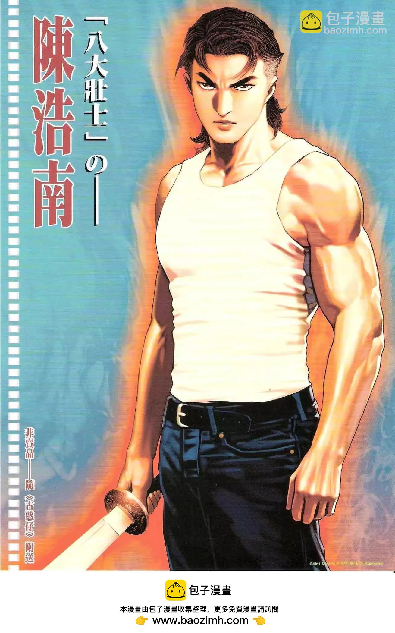 第1232卷32