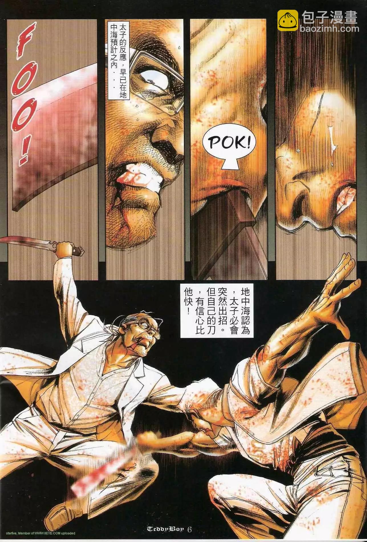 第1232卷4