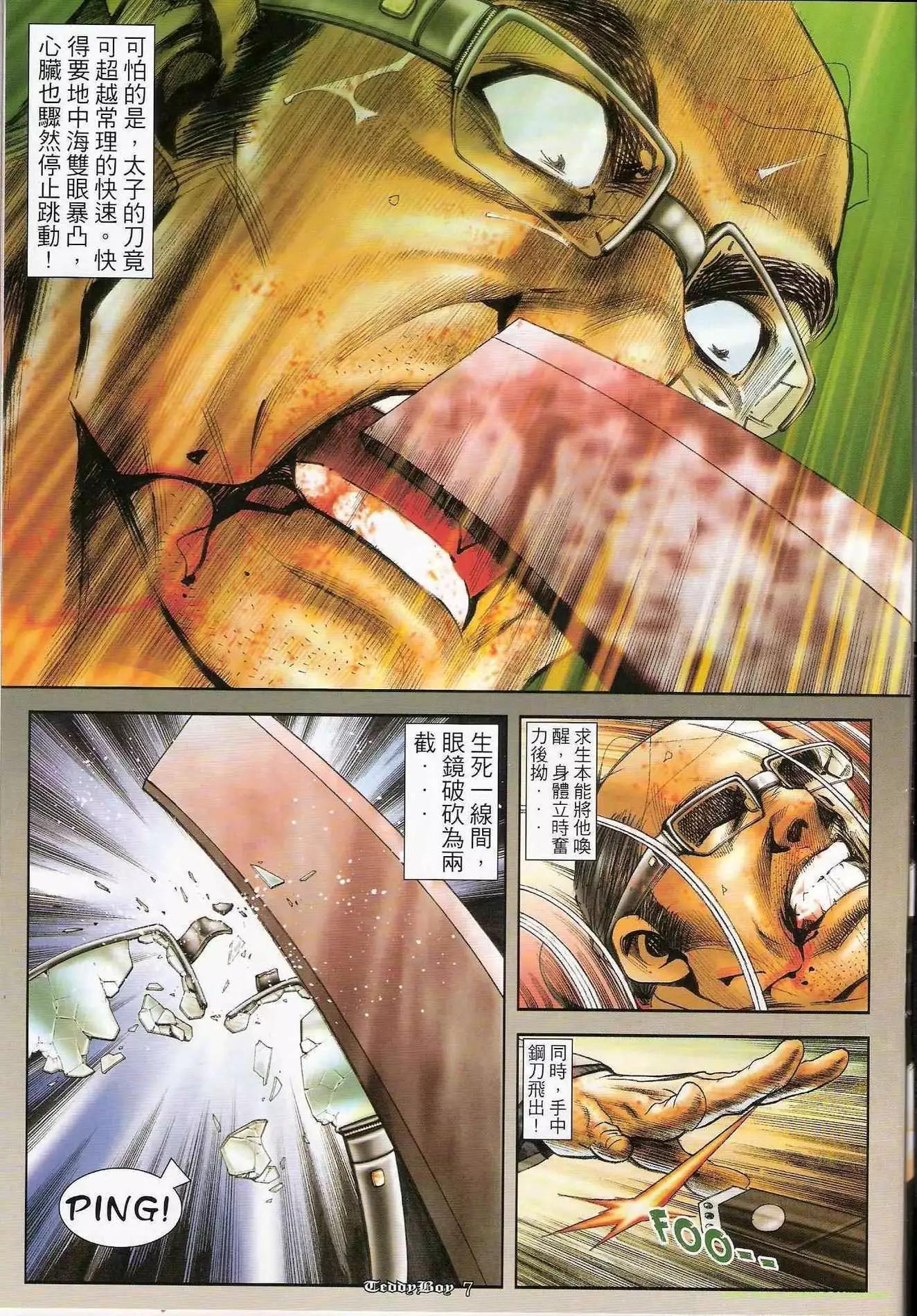 第1232卷5