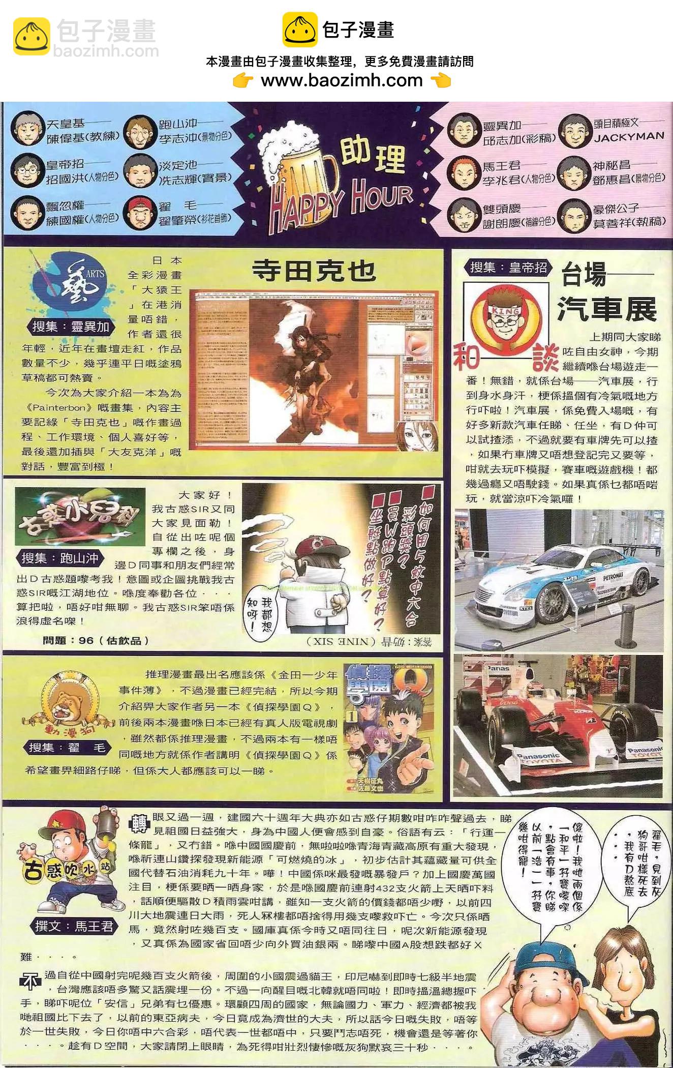第1234卷1