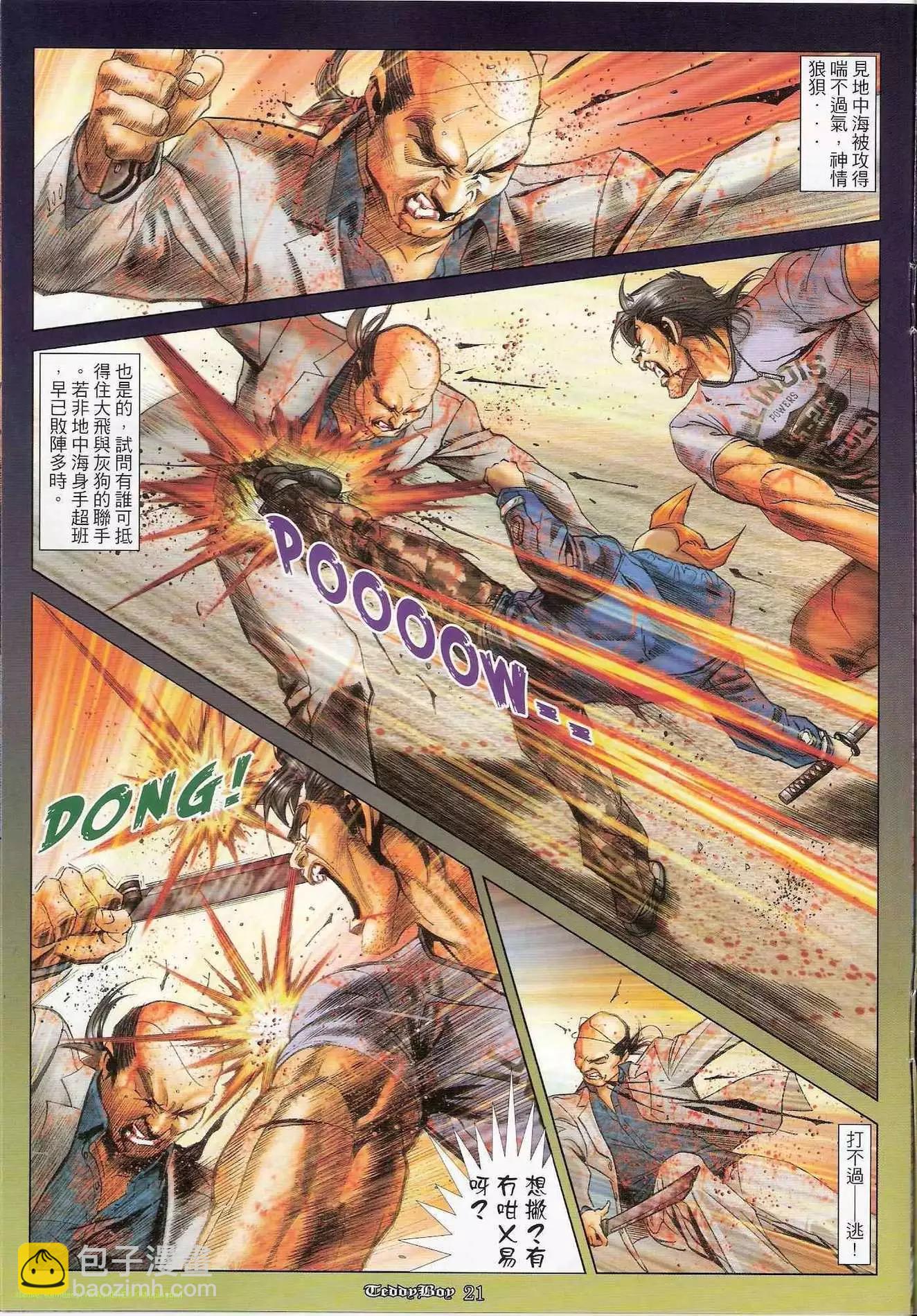 第1234卷19
