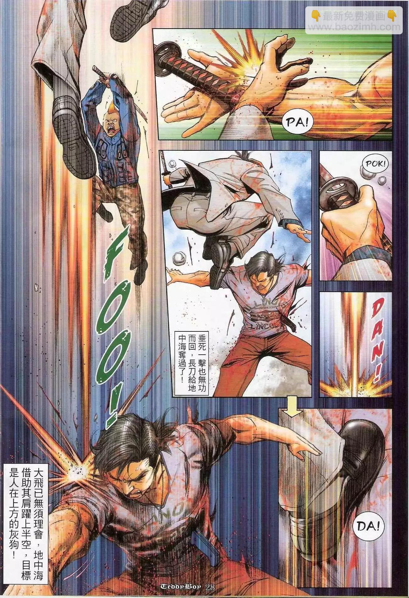 第1234卷26