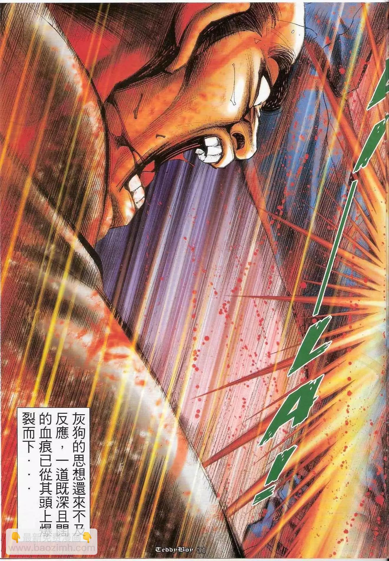 第1234卷29