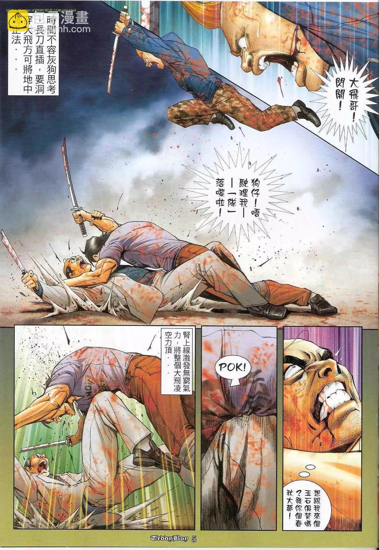 第1234卷3