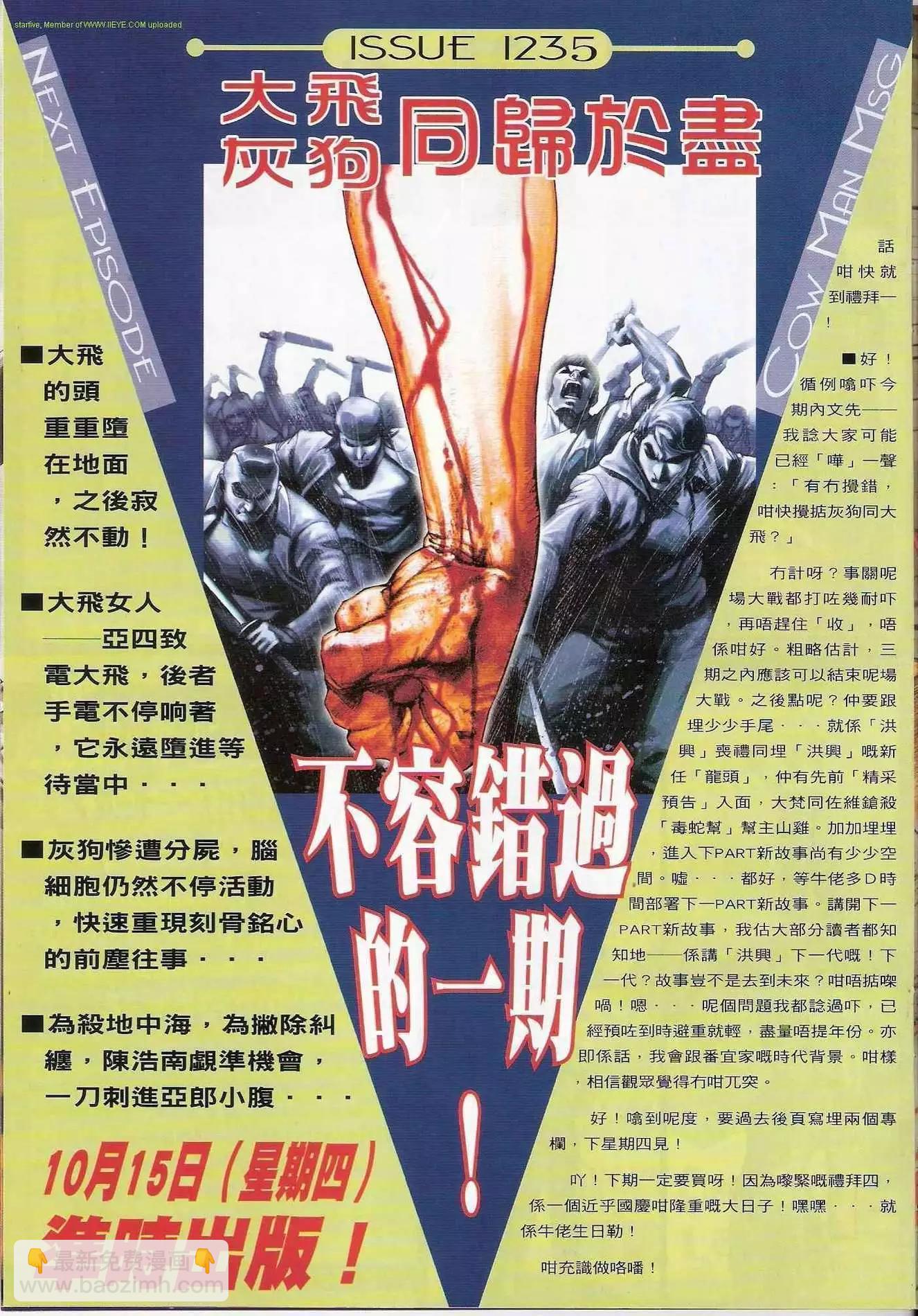 第1234卷31