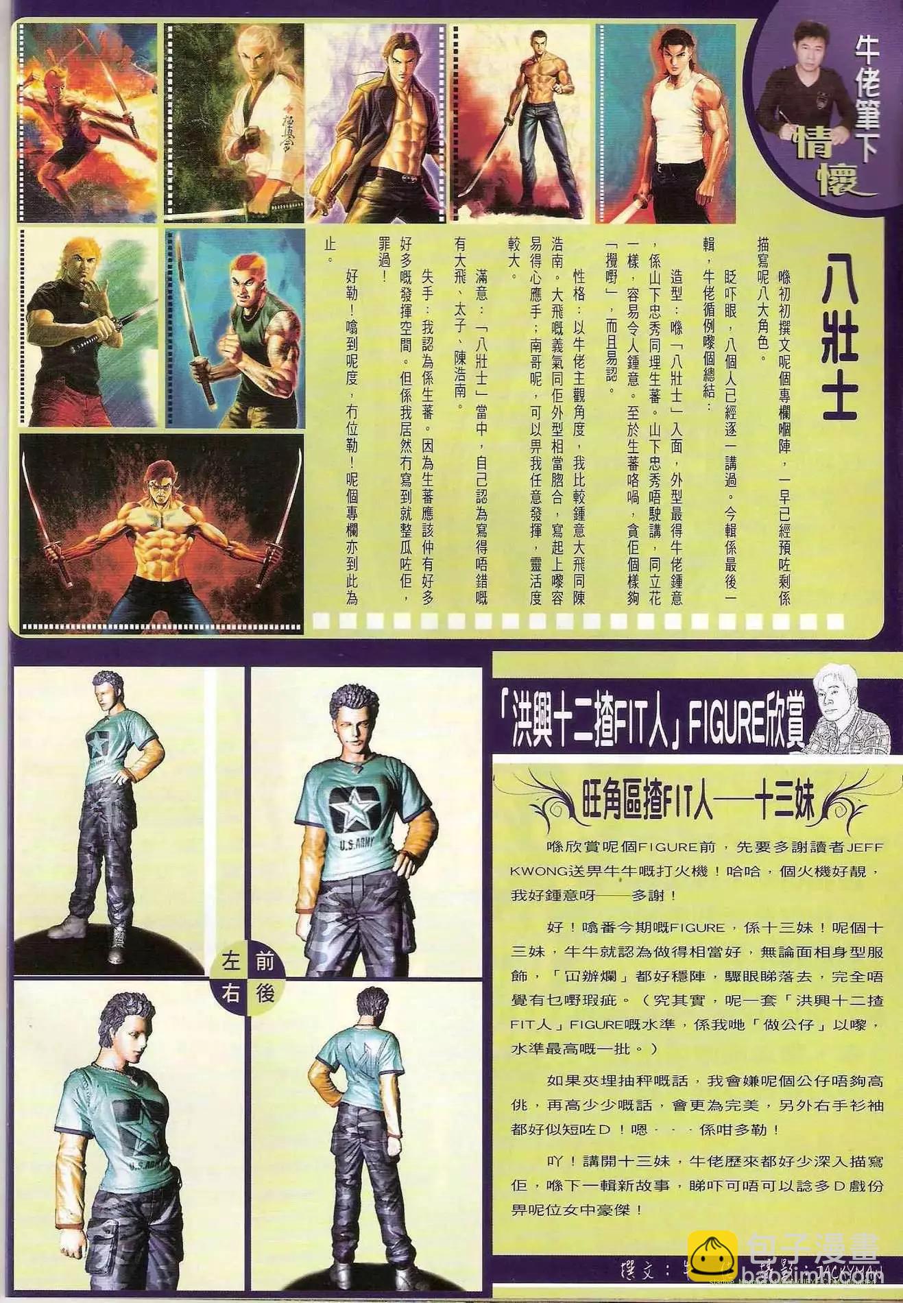 第1234卷32